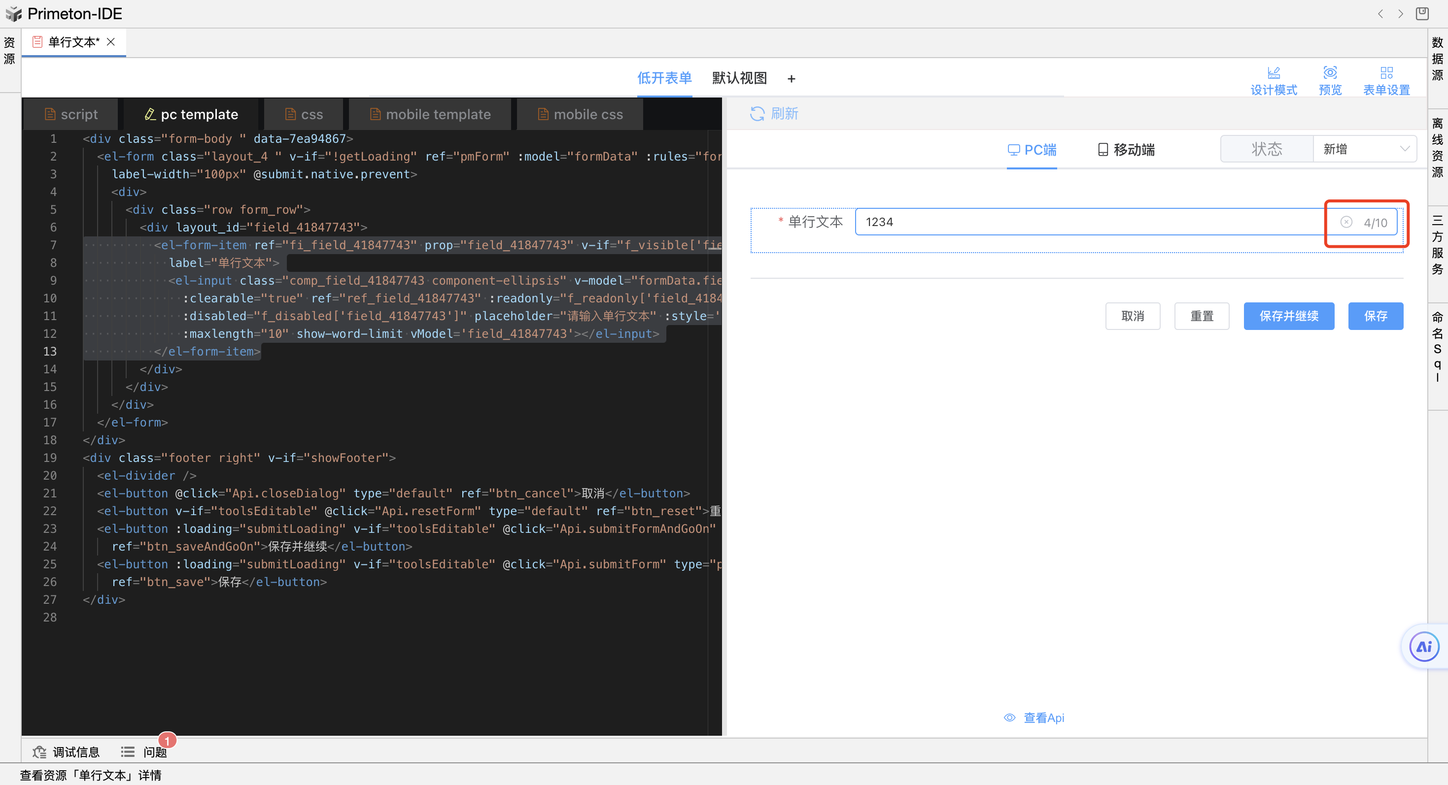 image-20240104164334282
