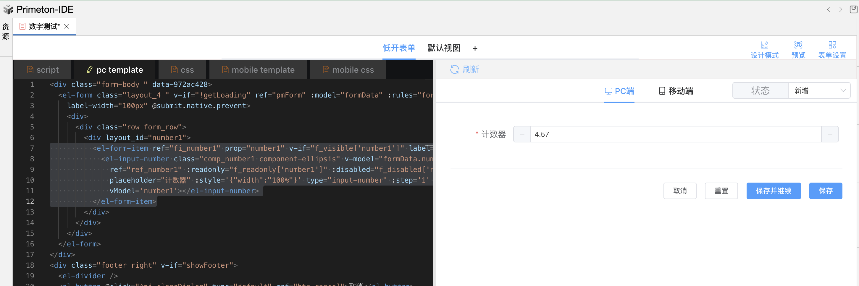 image-20240105111223797