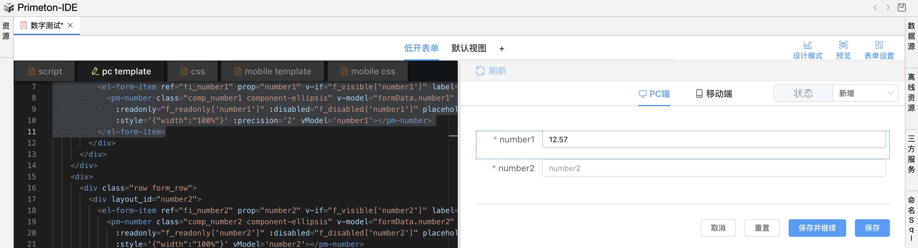 image-20240108153743070