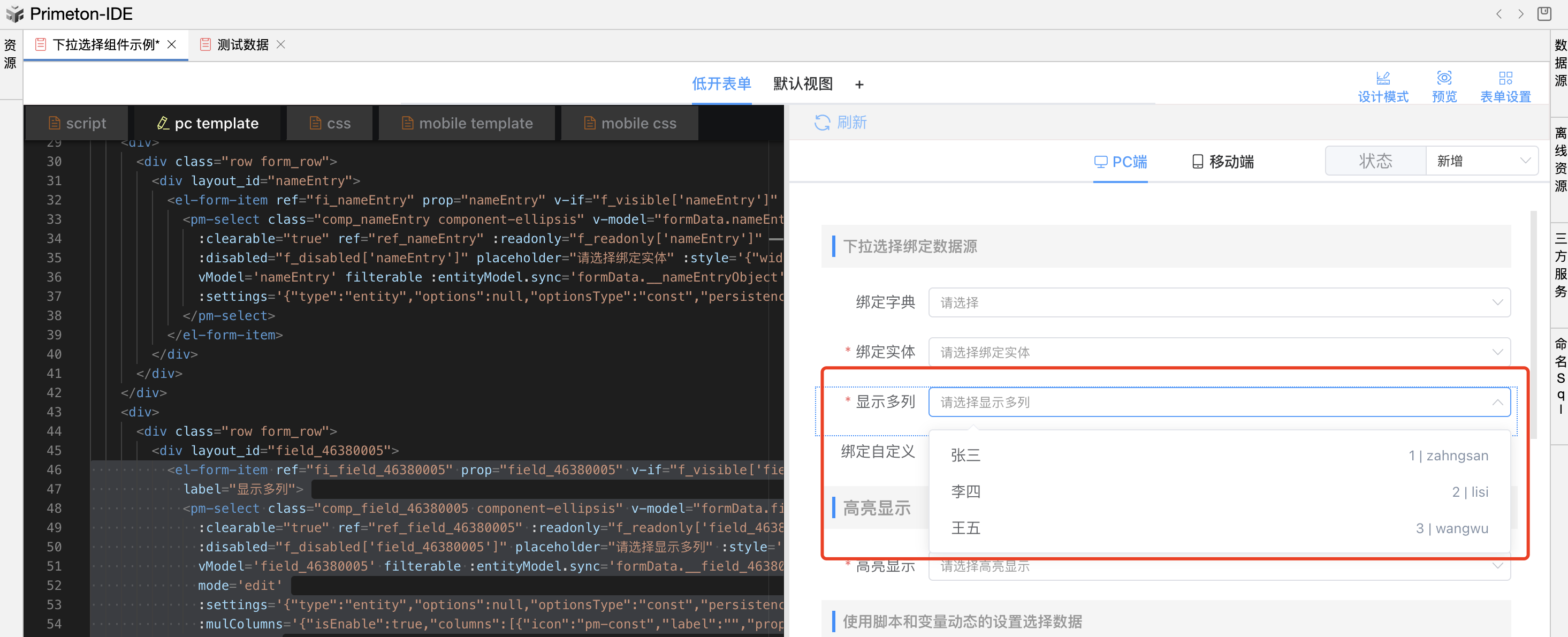image-20240109150906871