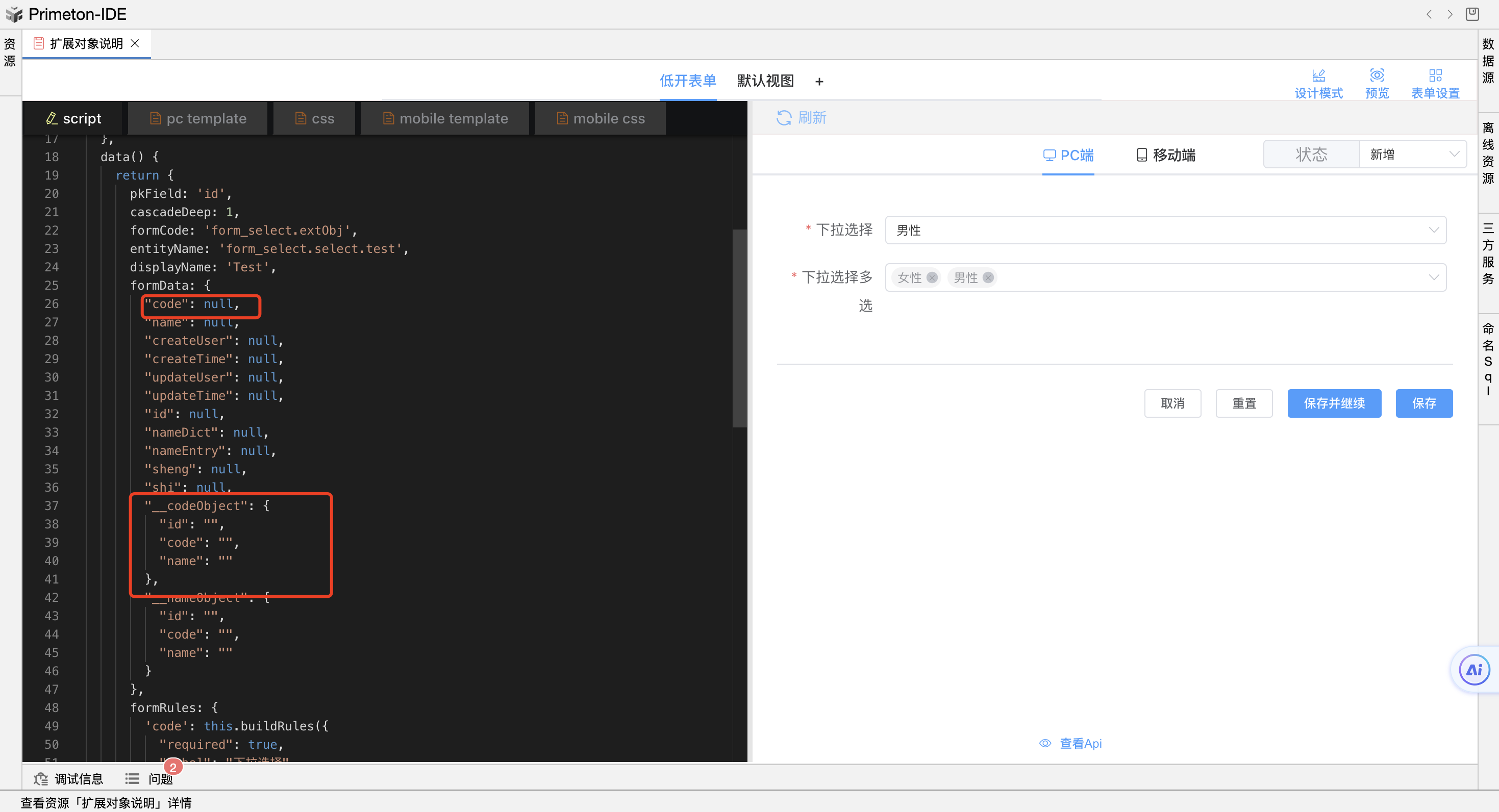 image-20240109165747430