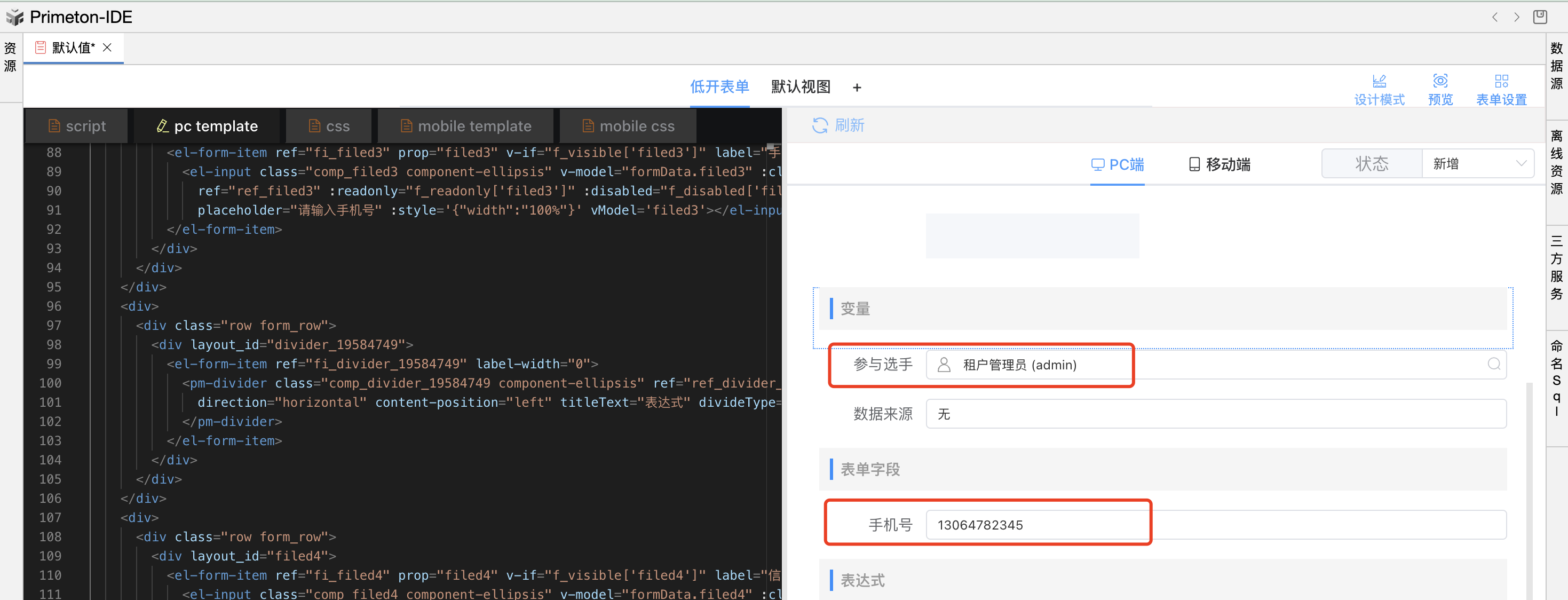 image-20240110143404621