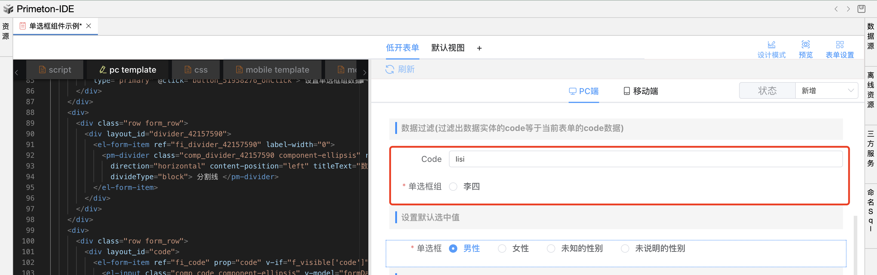 image-20240111112554686