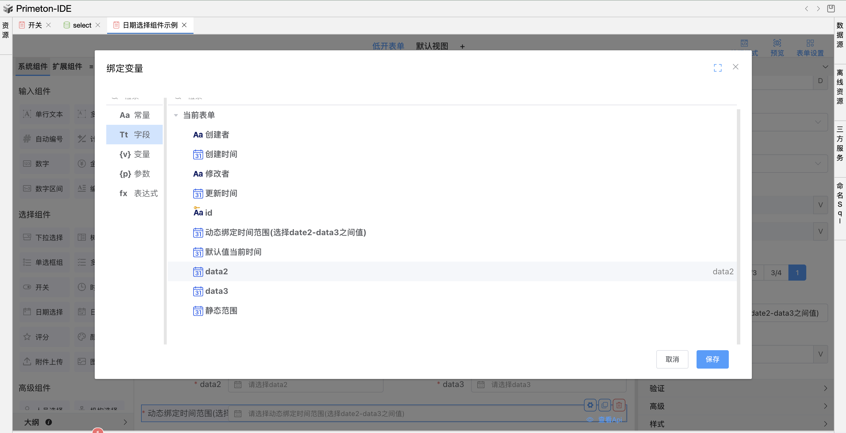 image-20240111175717271