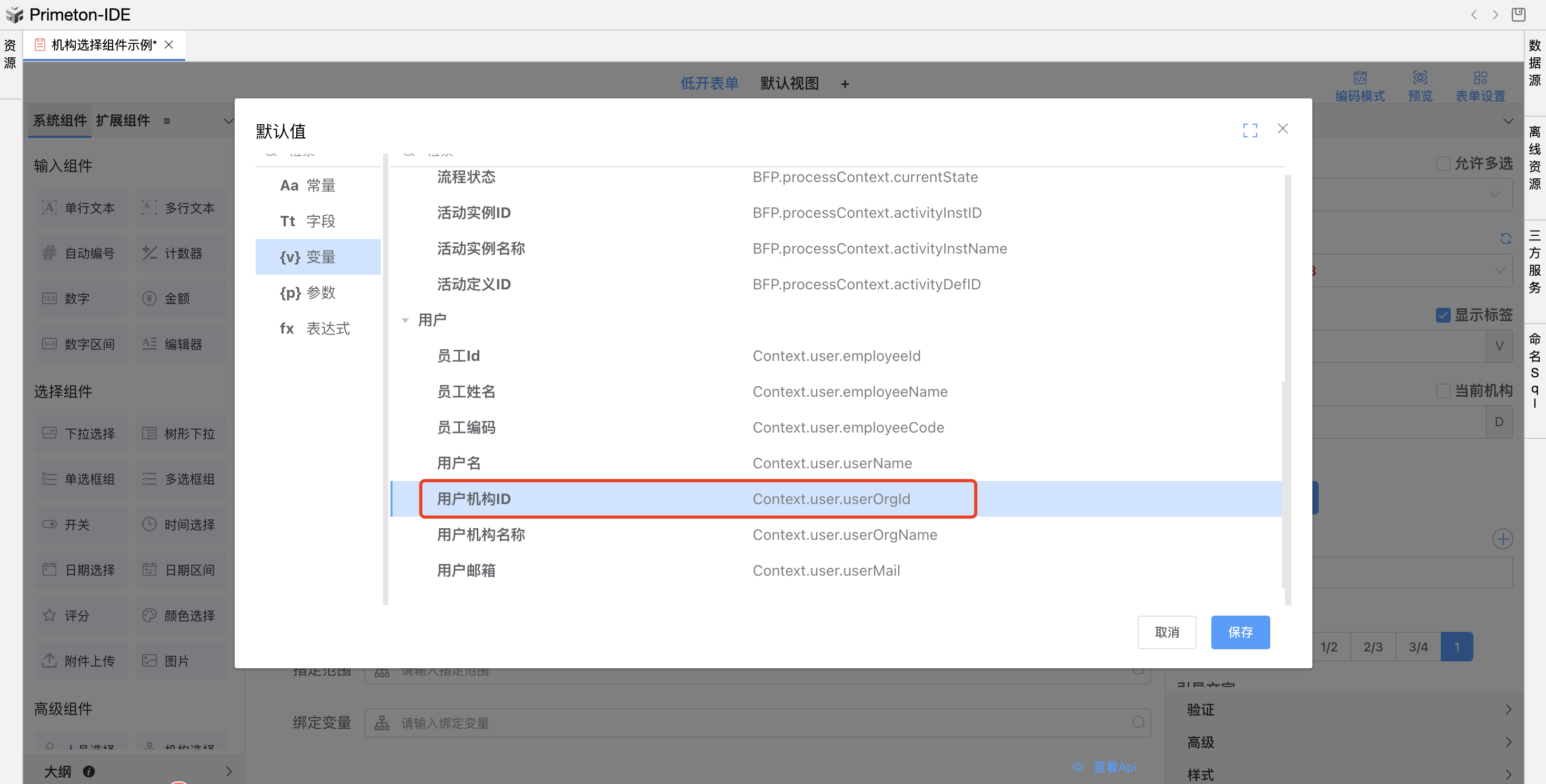 image-20240116100346342