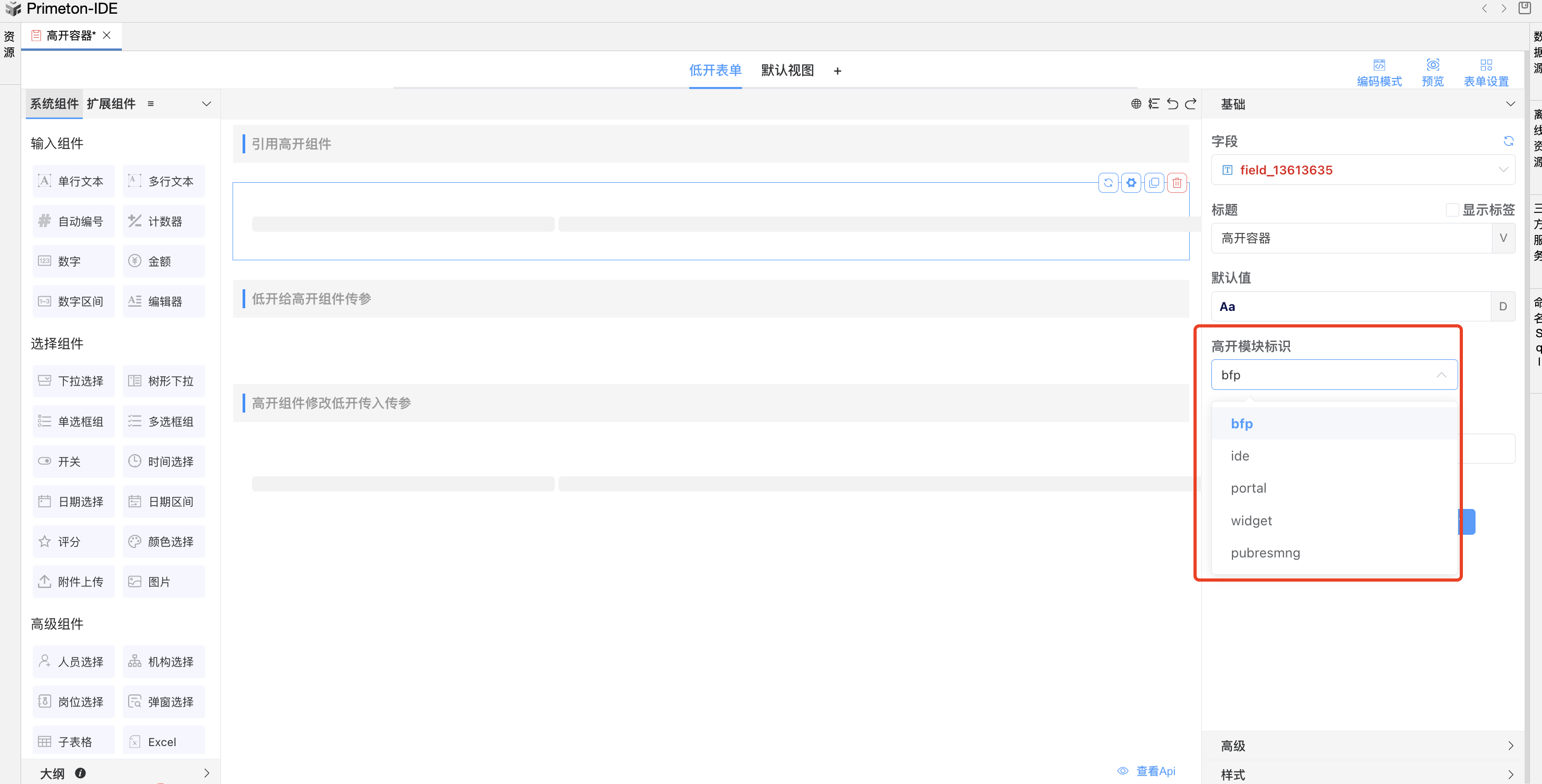 image-20240118172244171