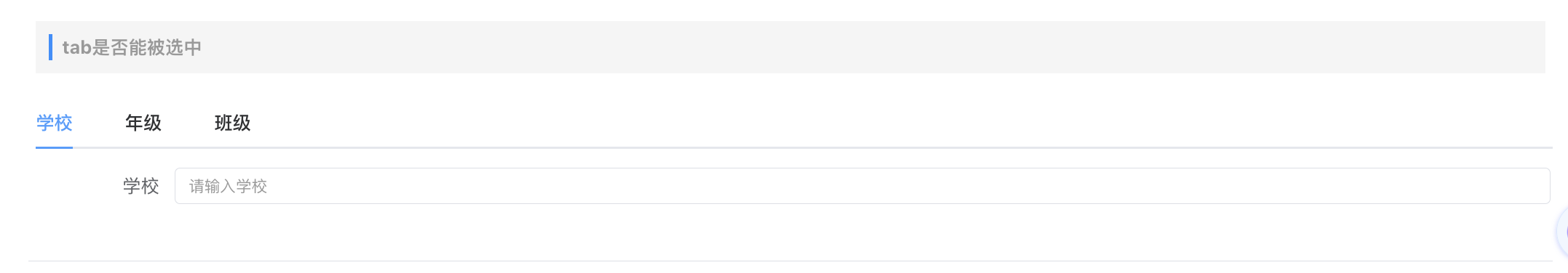 image-20240118224204652