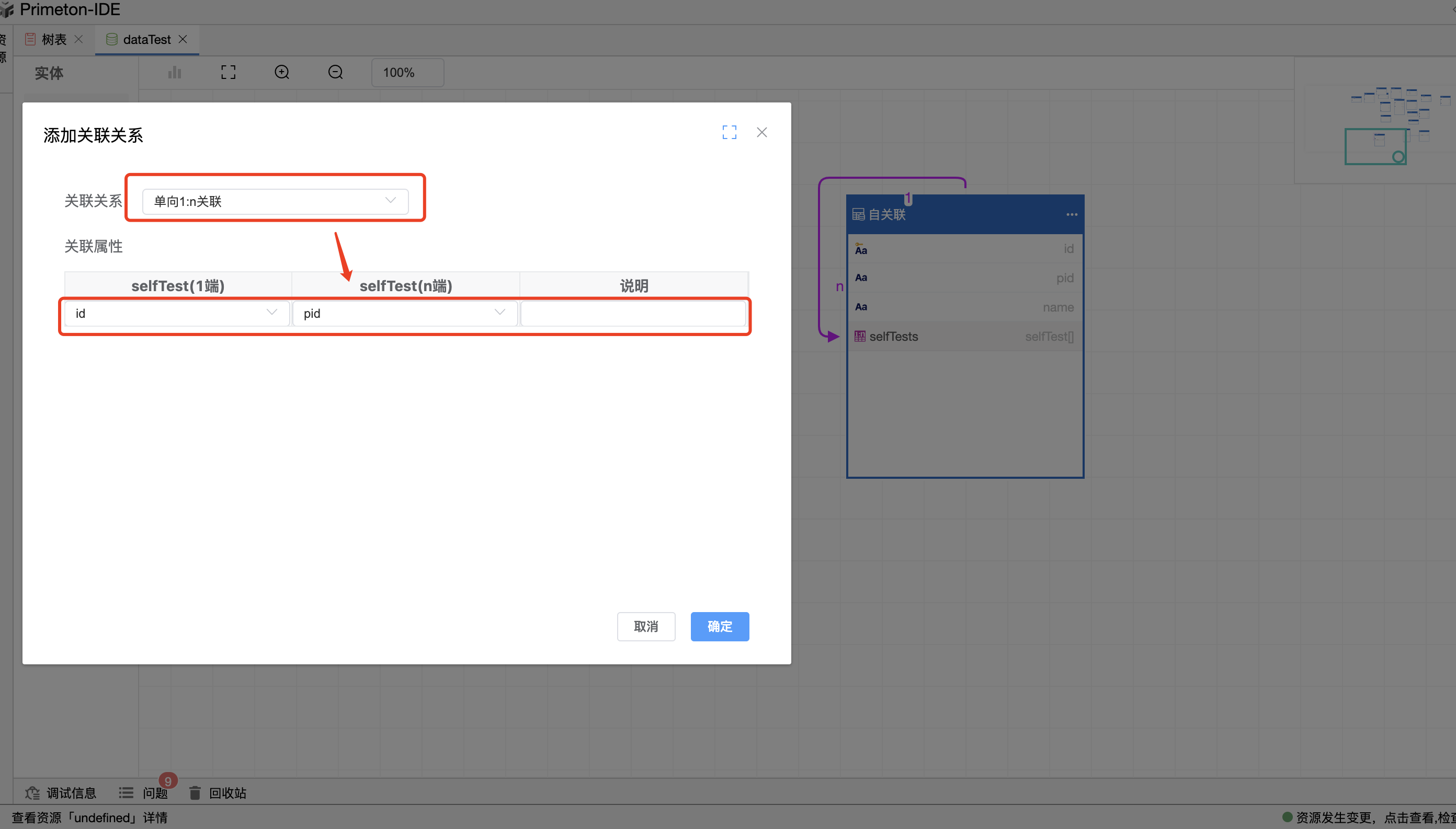image-20240506141117531