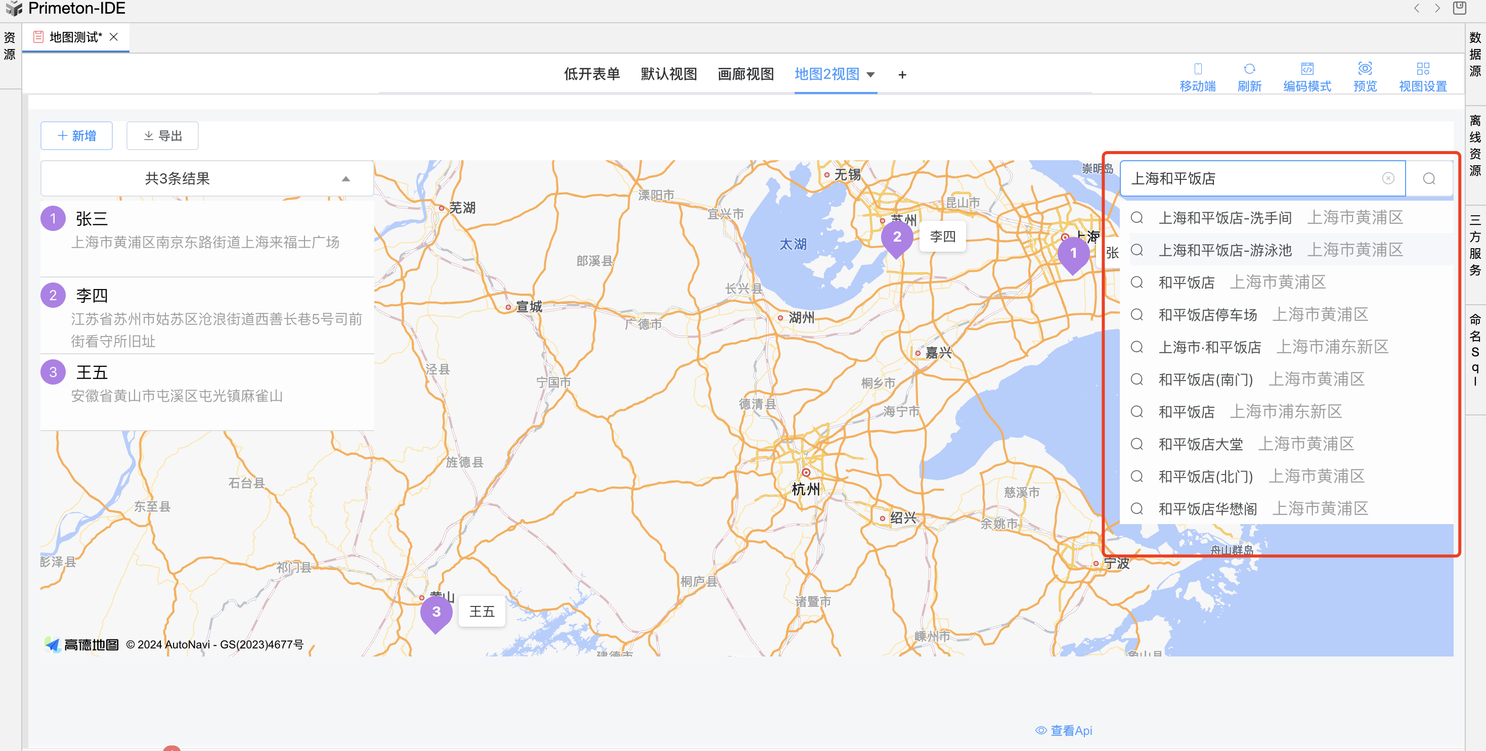 image-20240508161001396