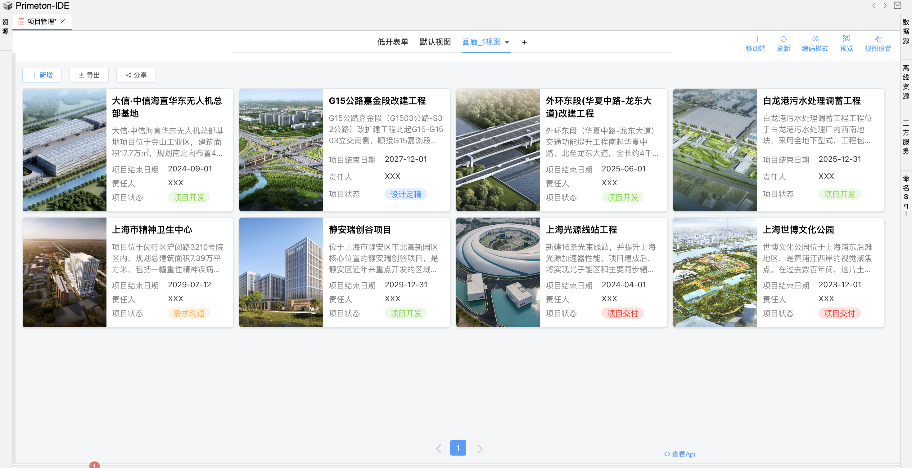 image-20240509163139233