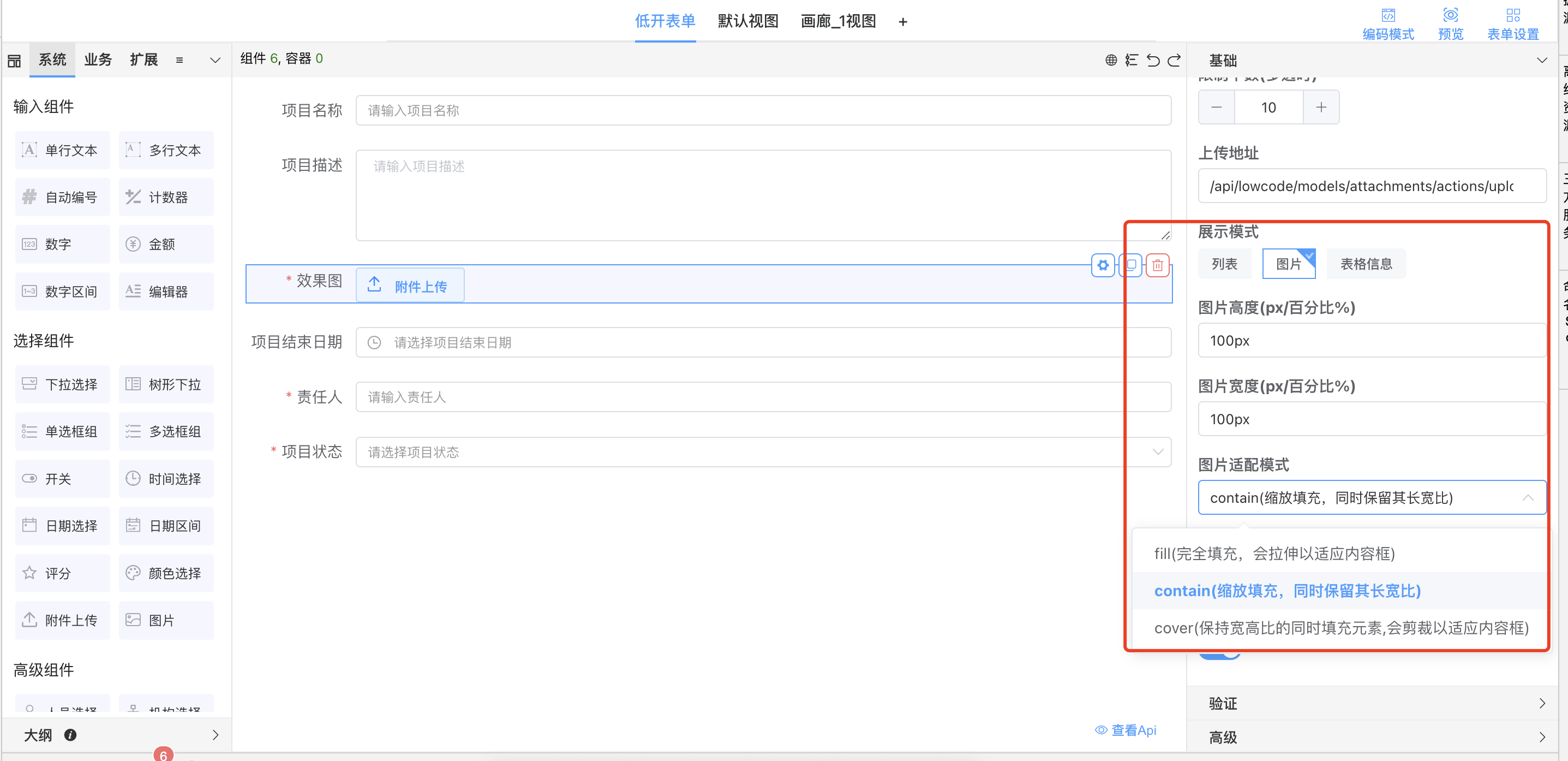 image-20240513111804079