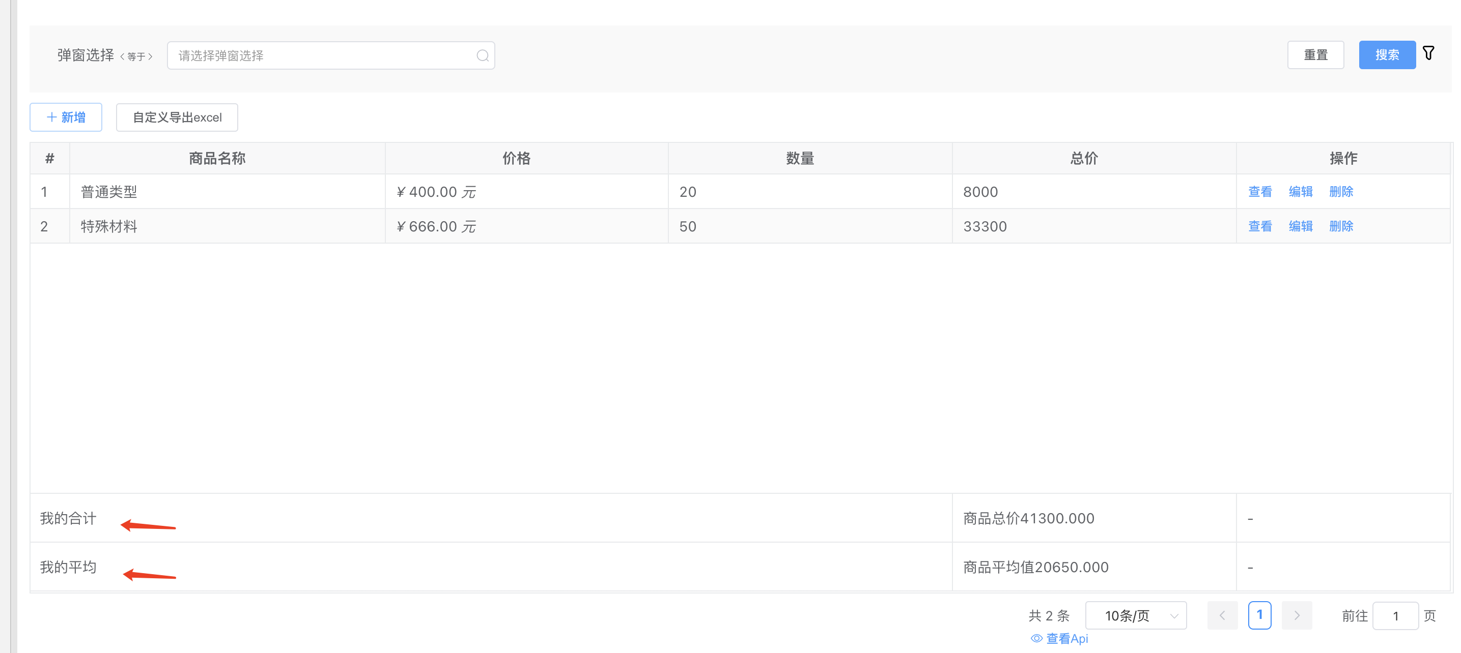 image-20240530153056960