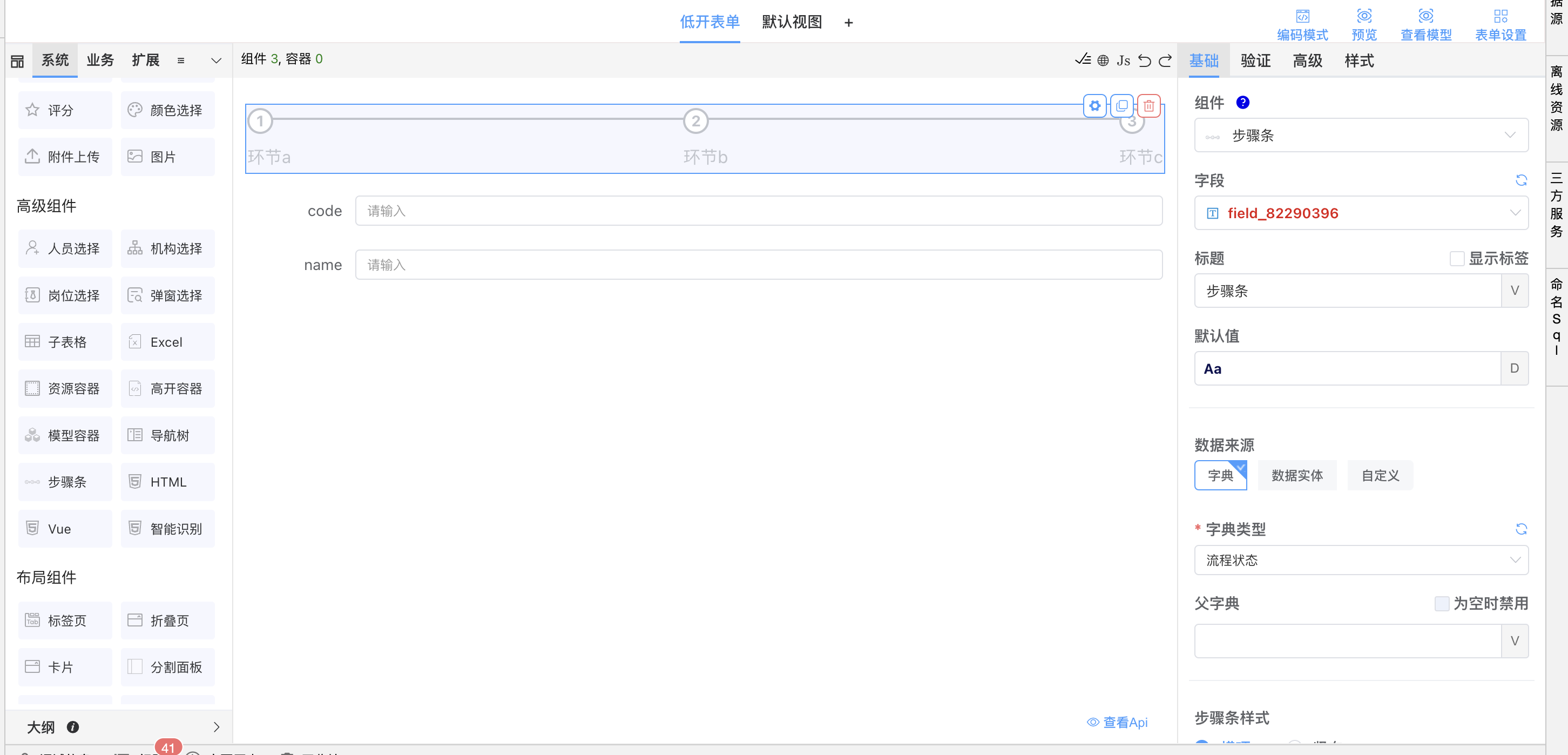 image-20241118154514048