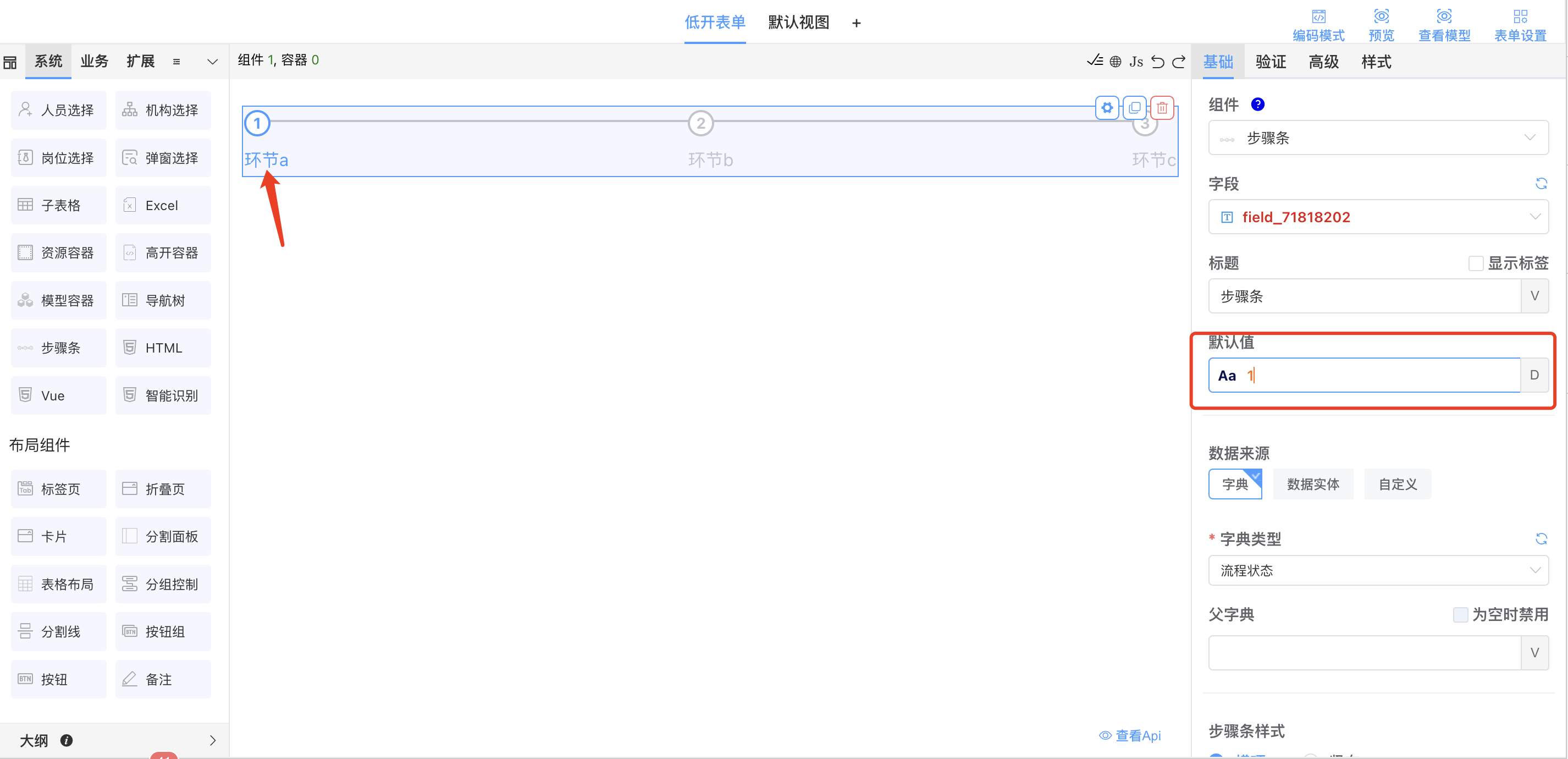 image-20241118172813376