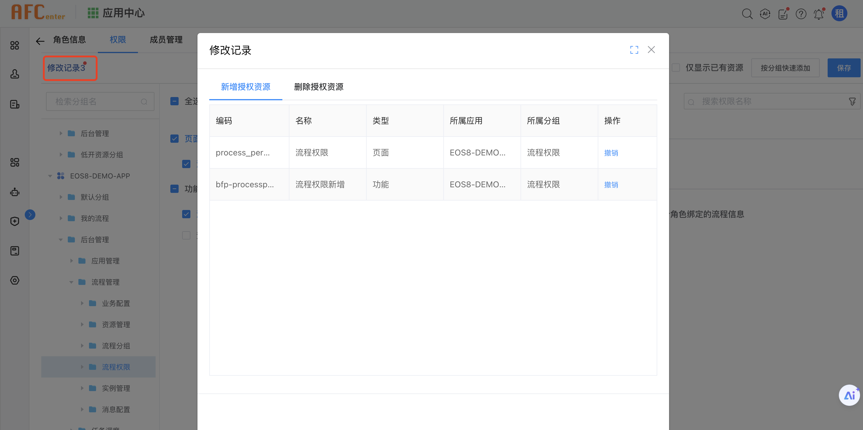 image-20250331162229451