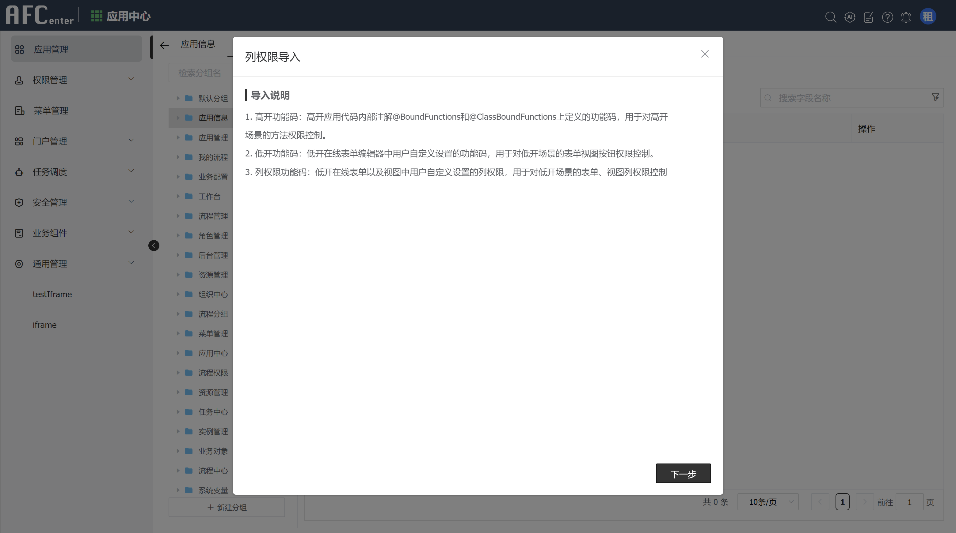 img-app-25.png