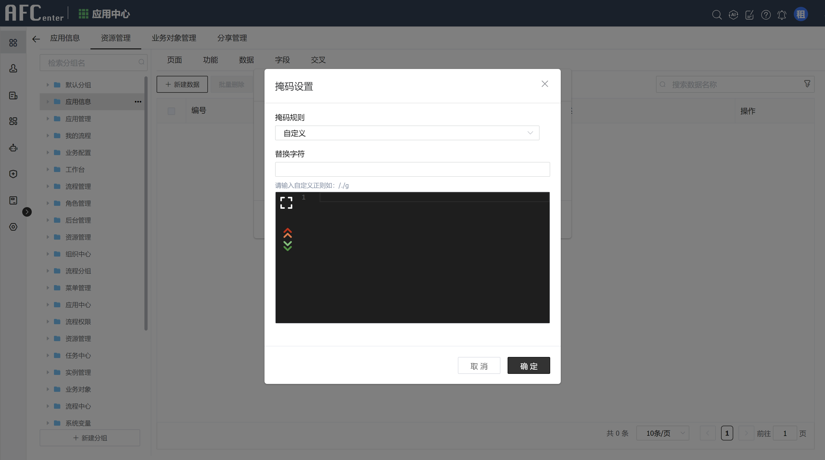 img-app-28.png