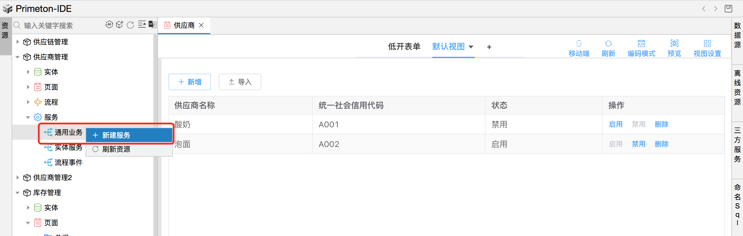 img-firstService-04