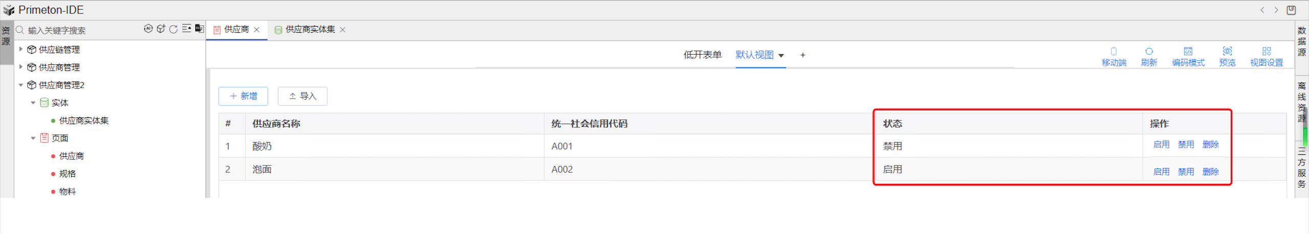 img-firstService-06