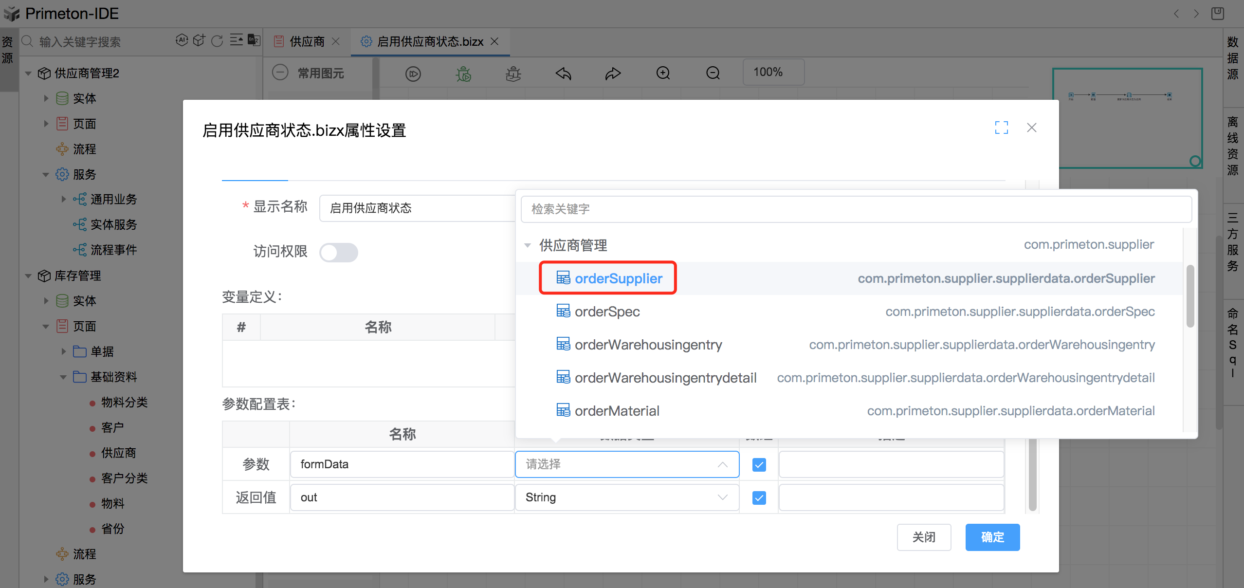 img-firstService-09