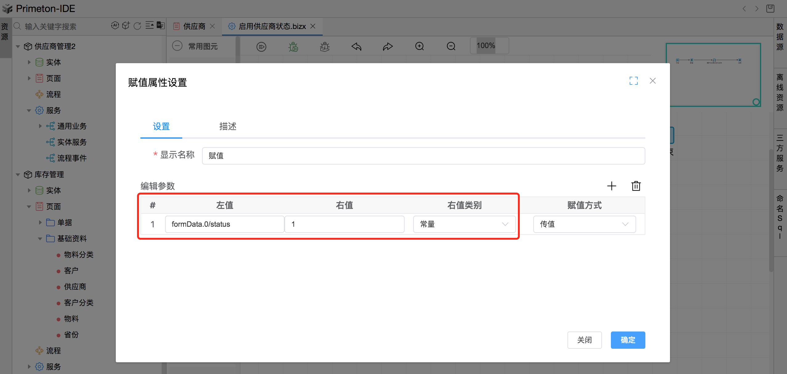 img-firstService-10