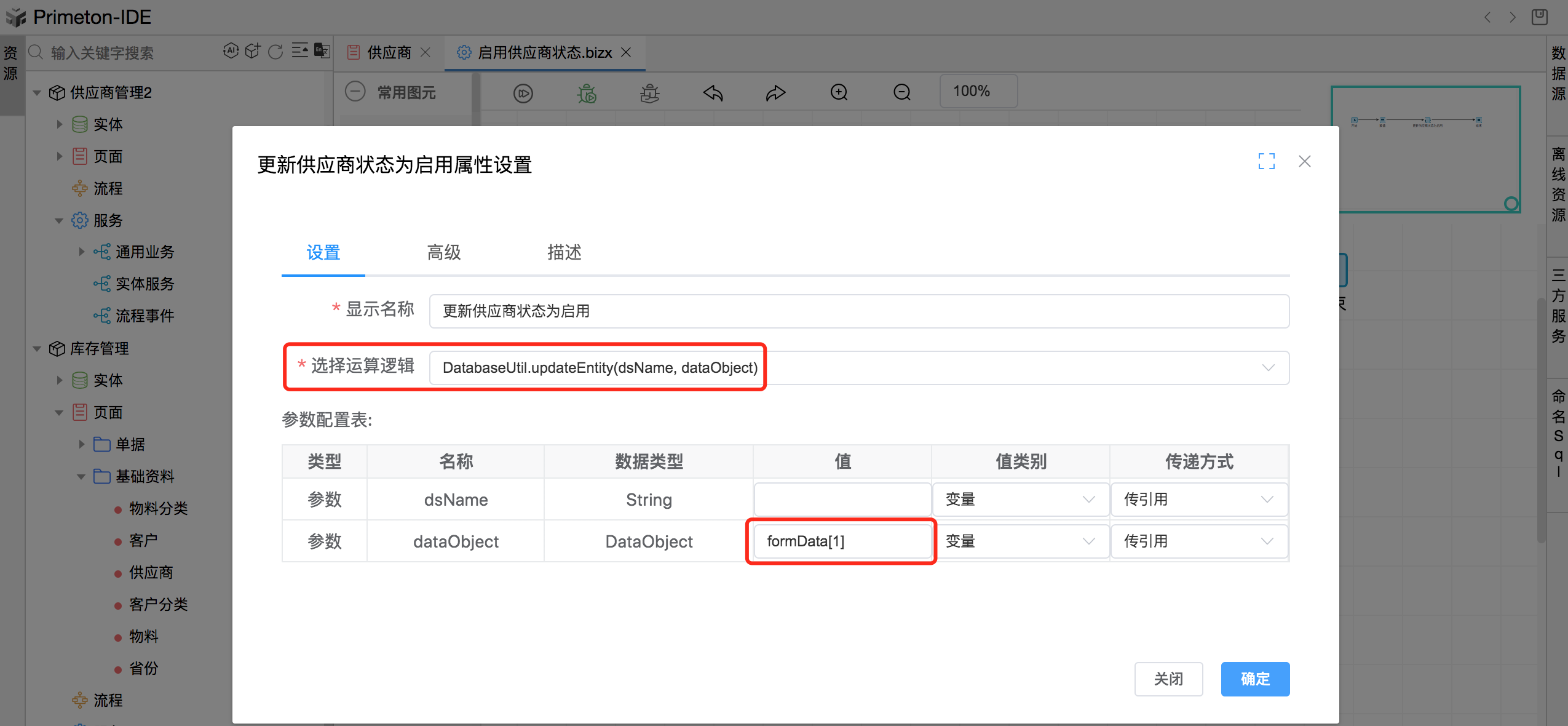 img-firstService-11