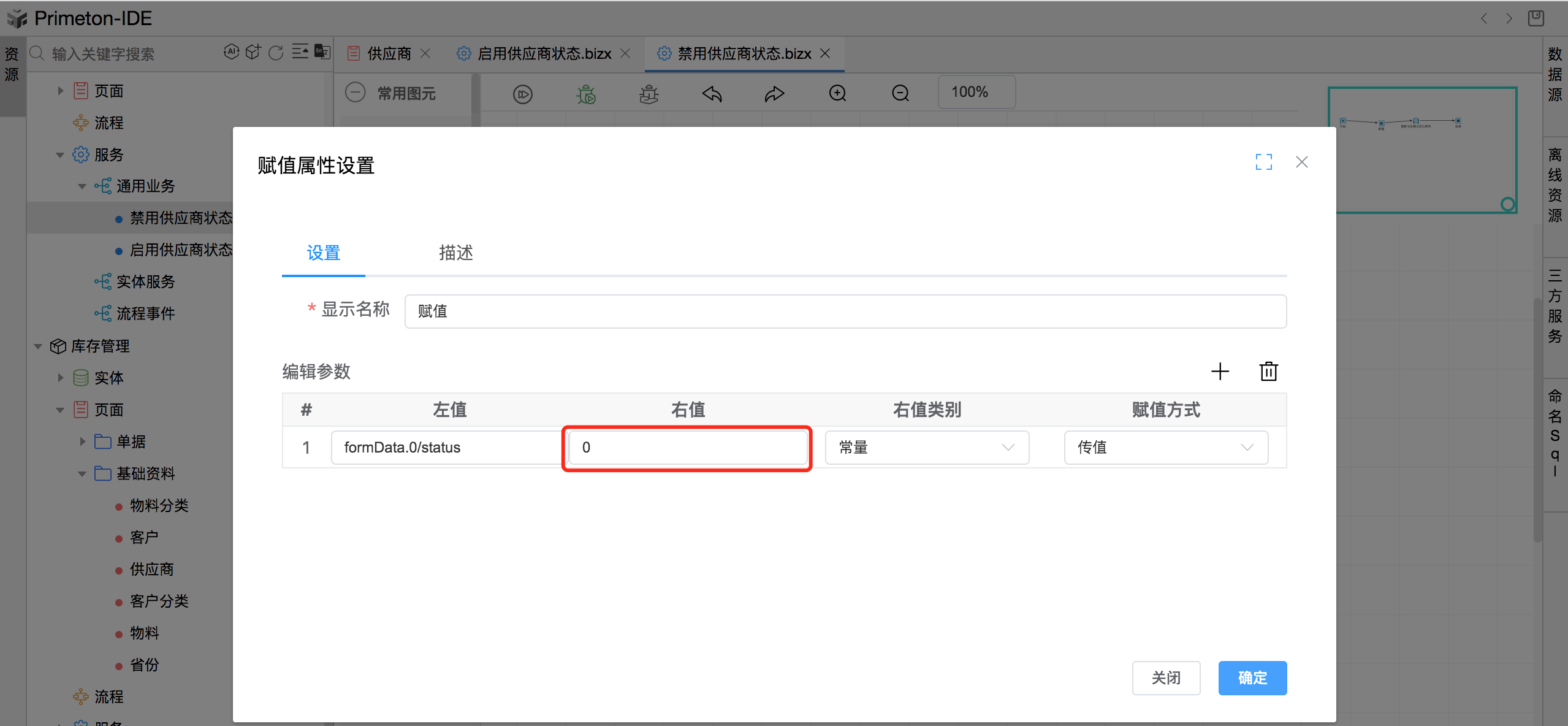 img-firstService-14