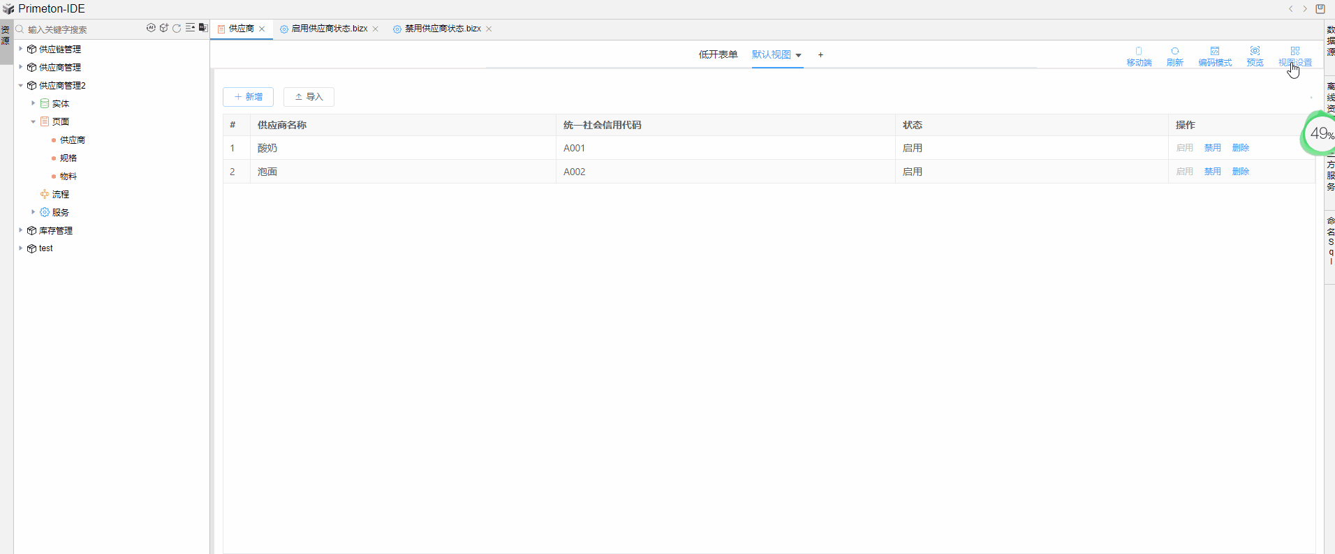 img-firstService-15