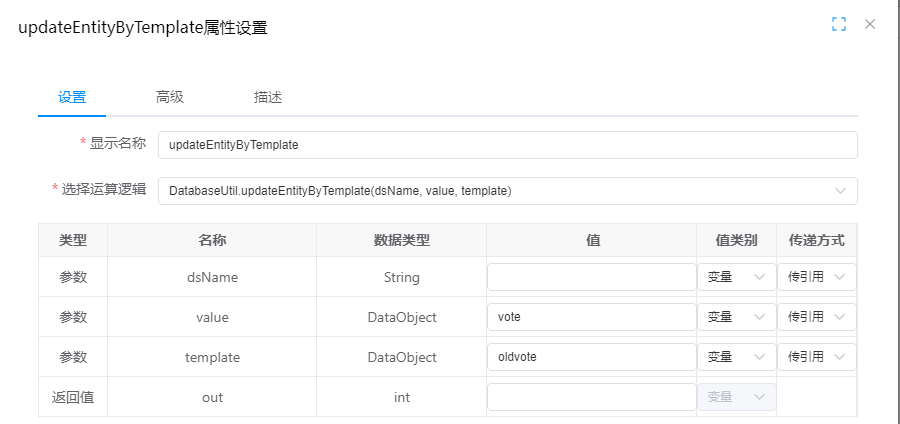 image-20240123135534887
