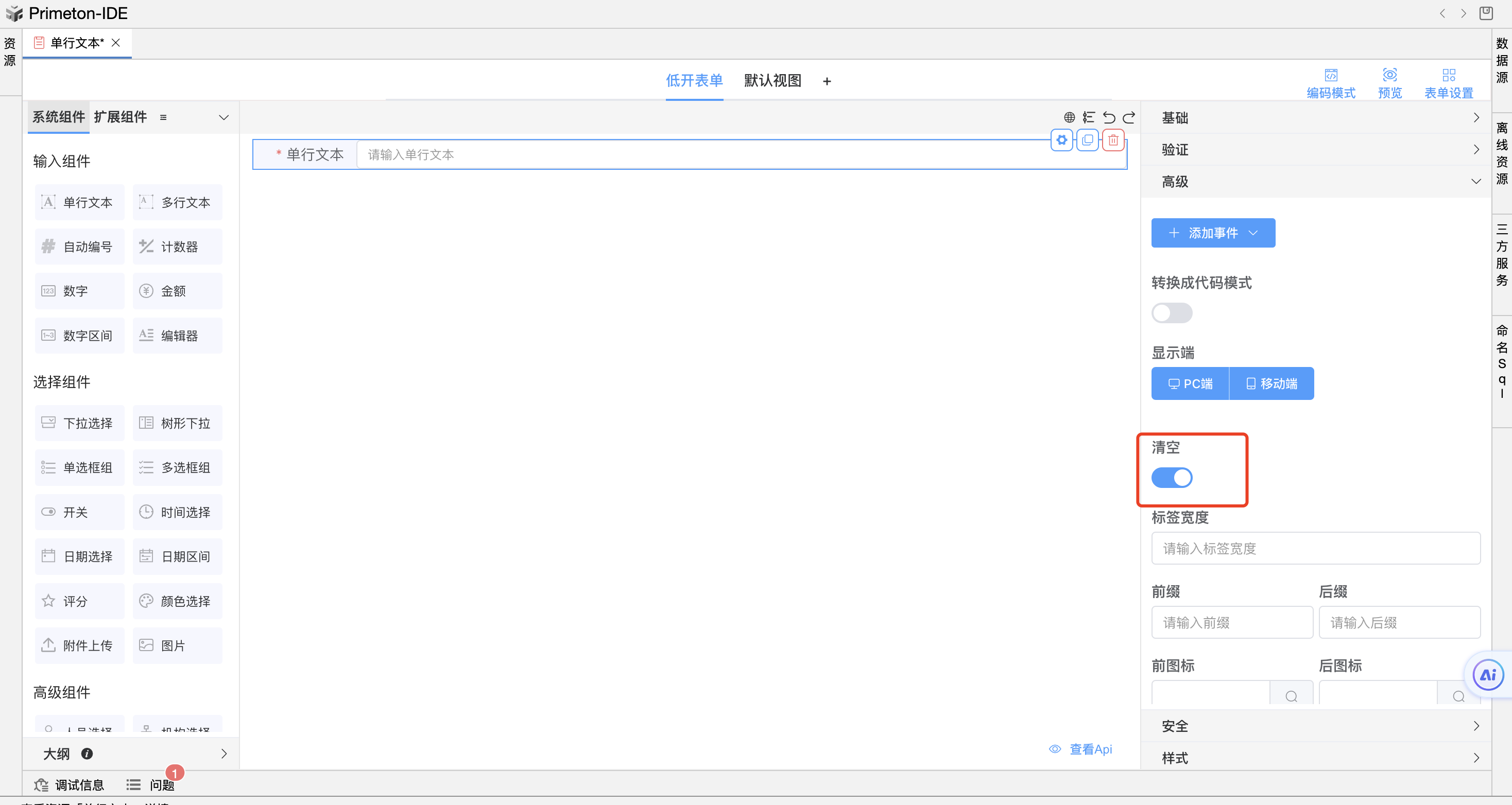 image-20240104163143213