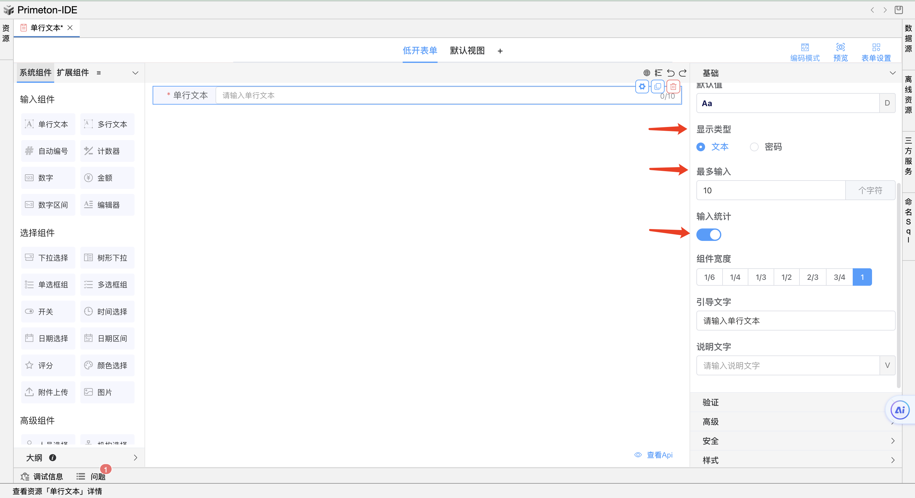 image-20240104164209037