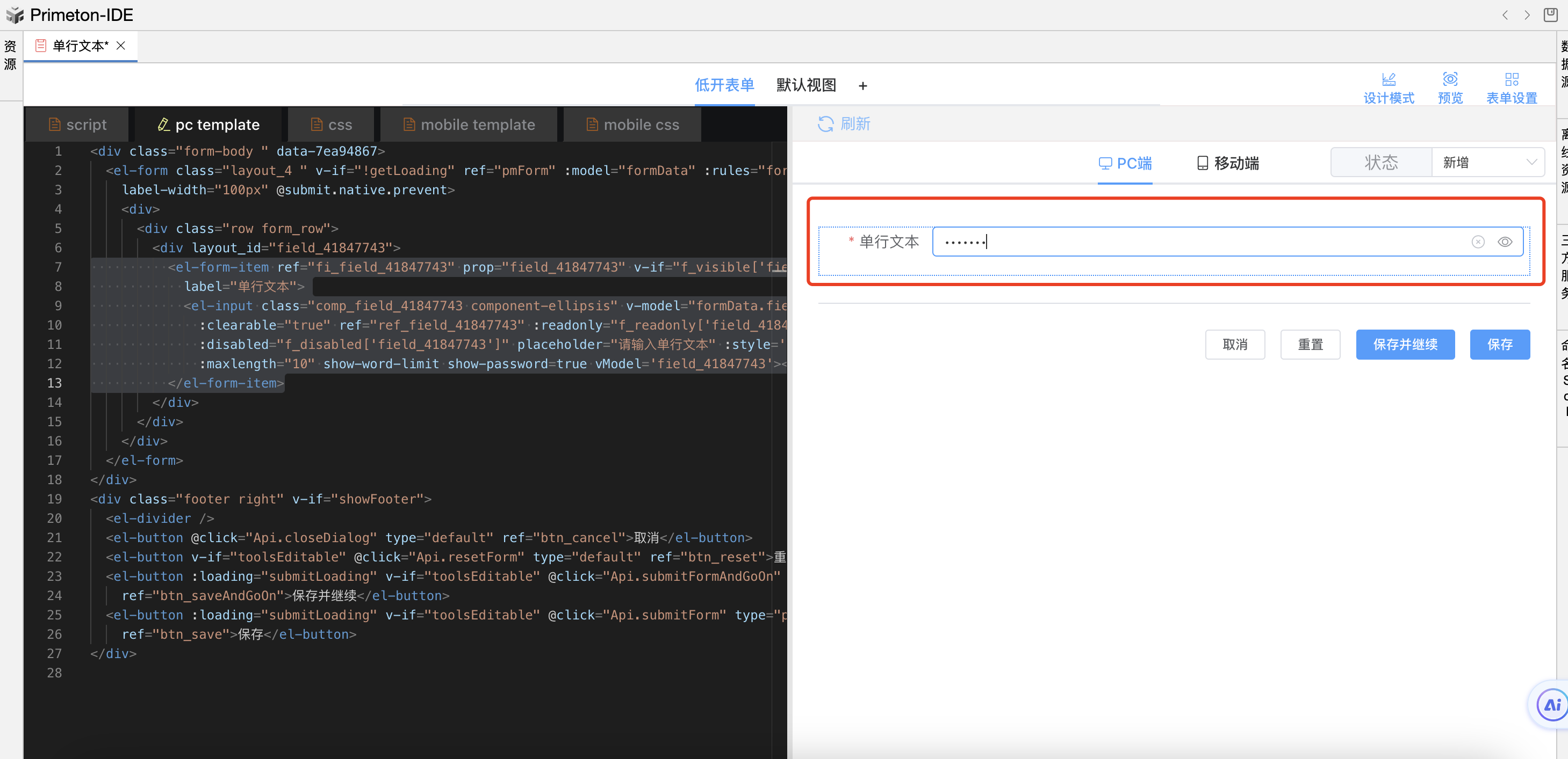 image-20240104164426432