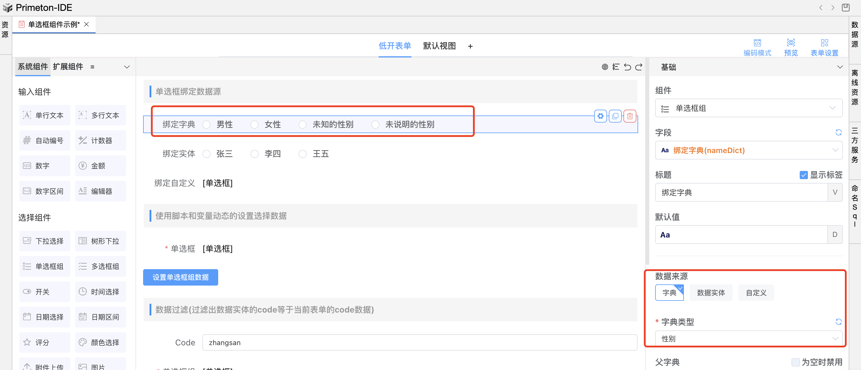 image-20240111111612106