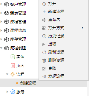 image-20240112094554580