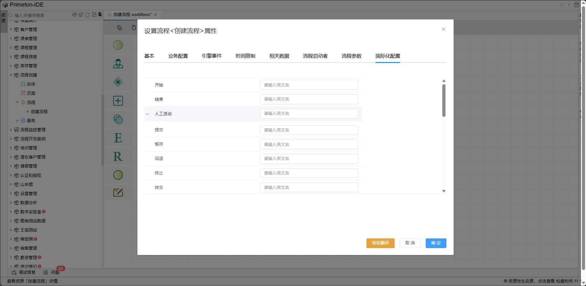 image-20240115111239392