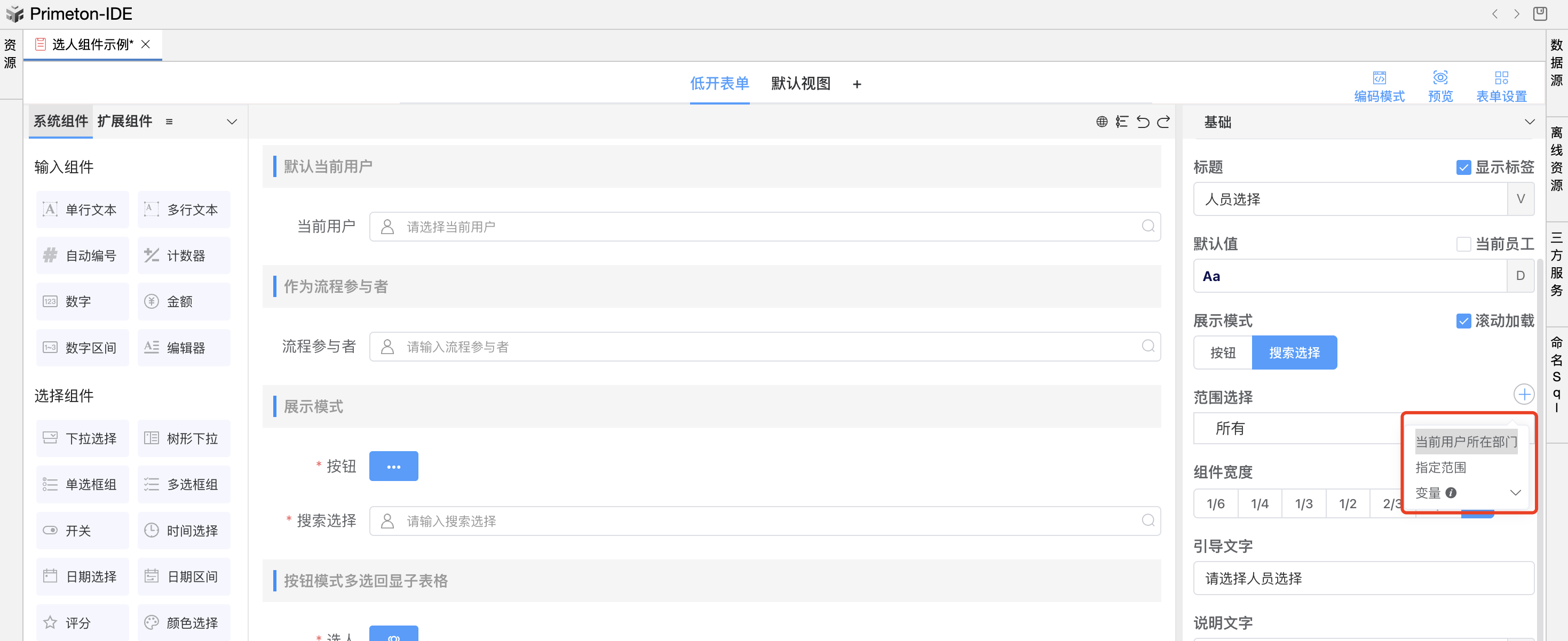 image-20240115144651583