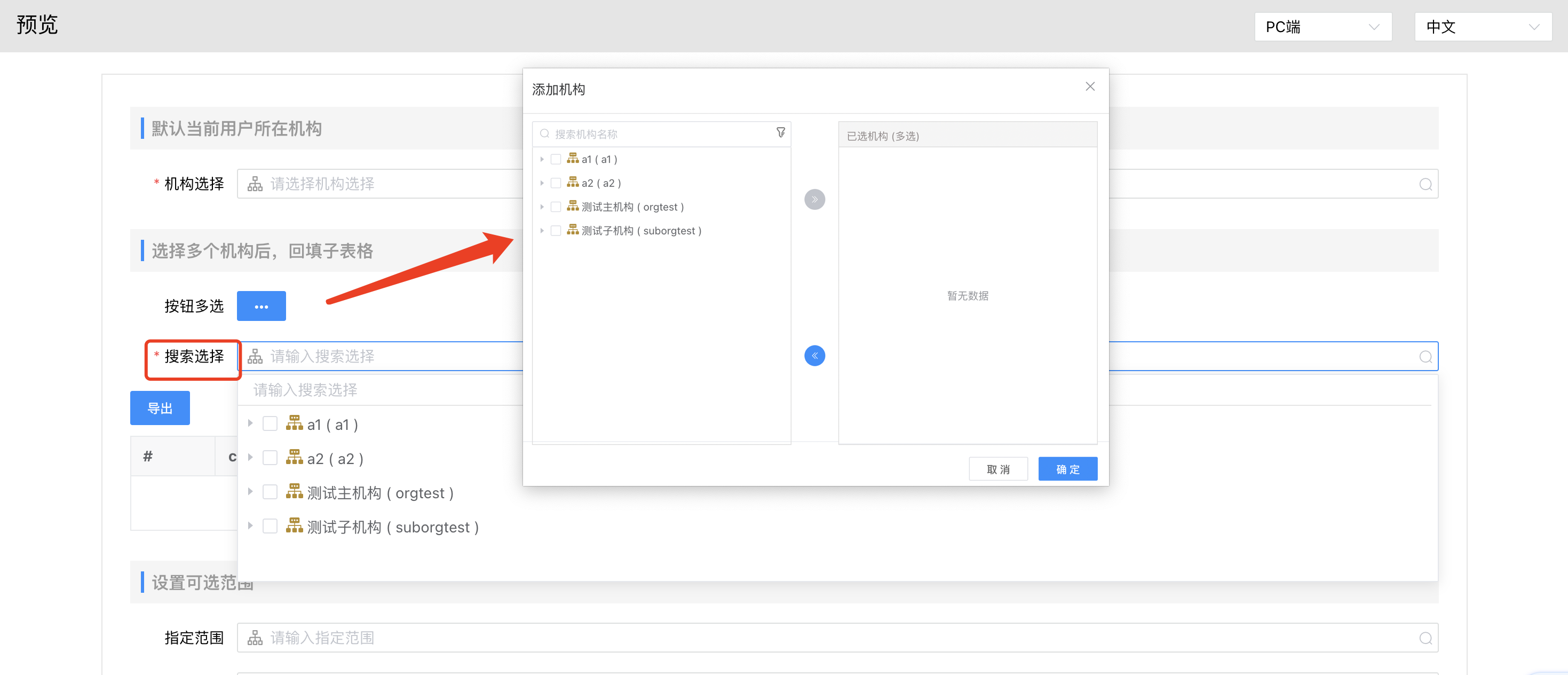 image-20240115175701568