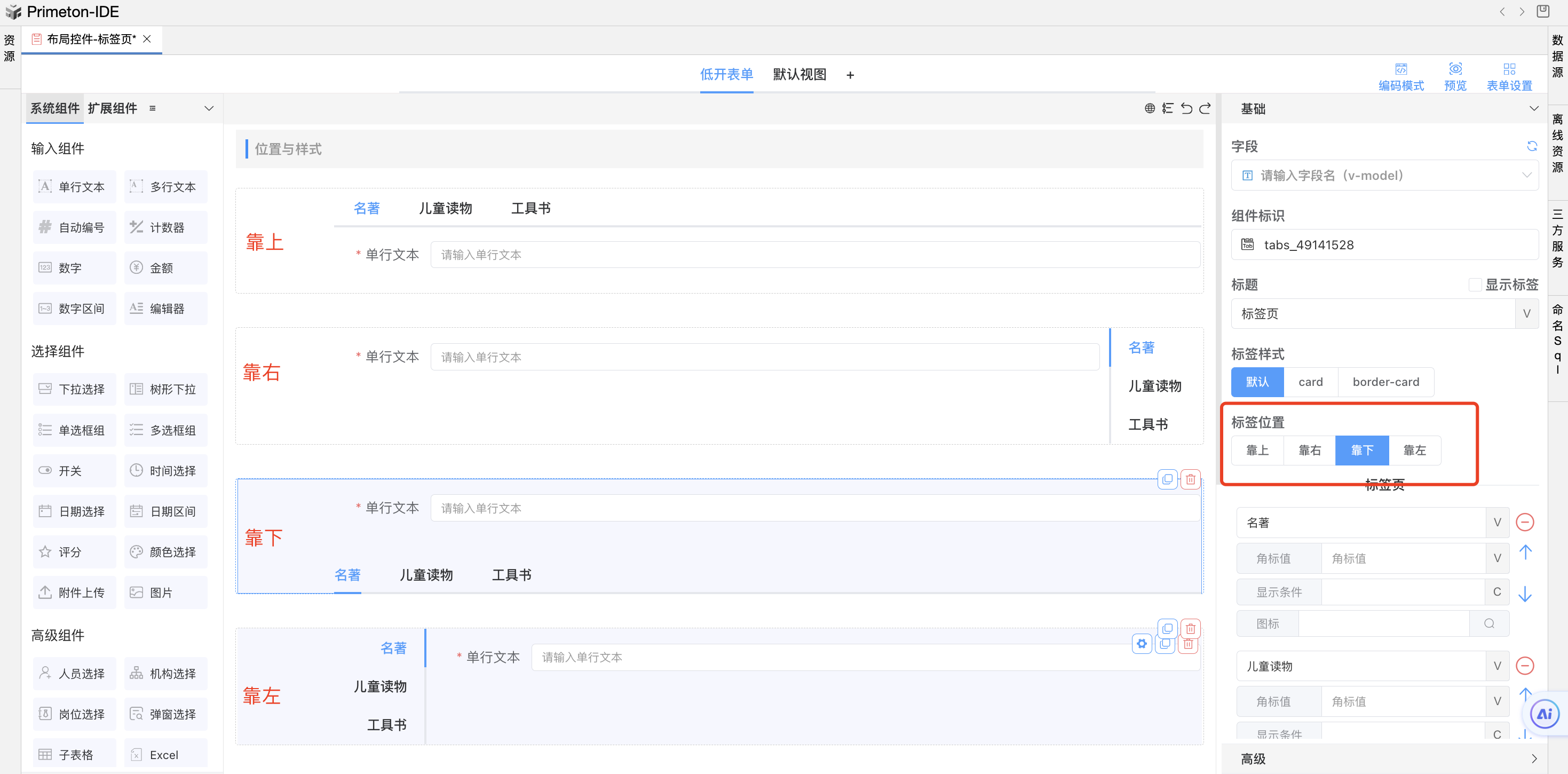 image-20240118222202434