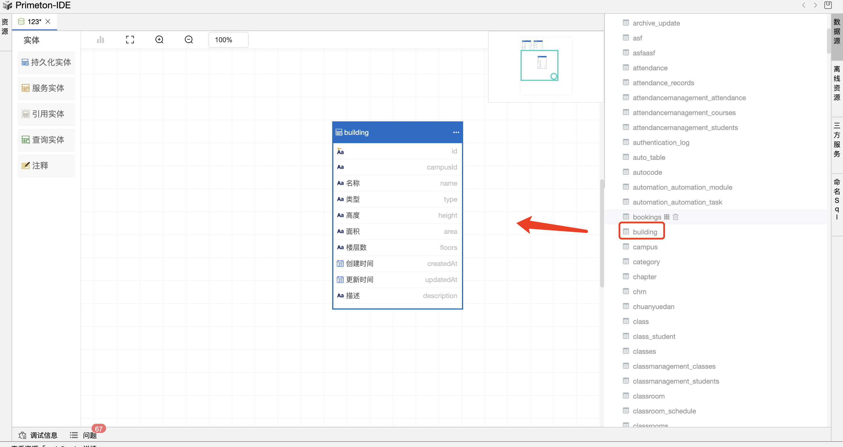 image-20240202170420047