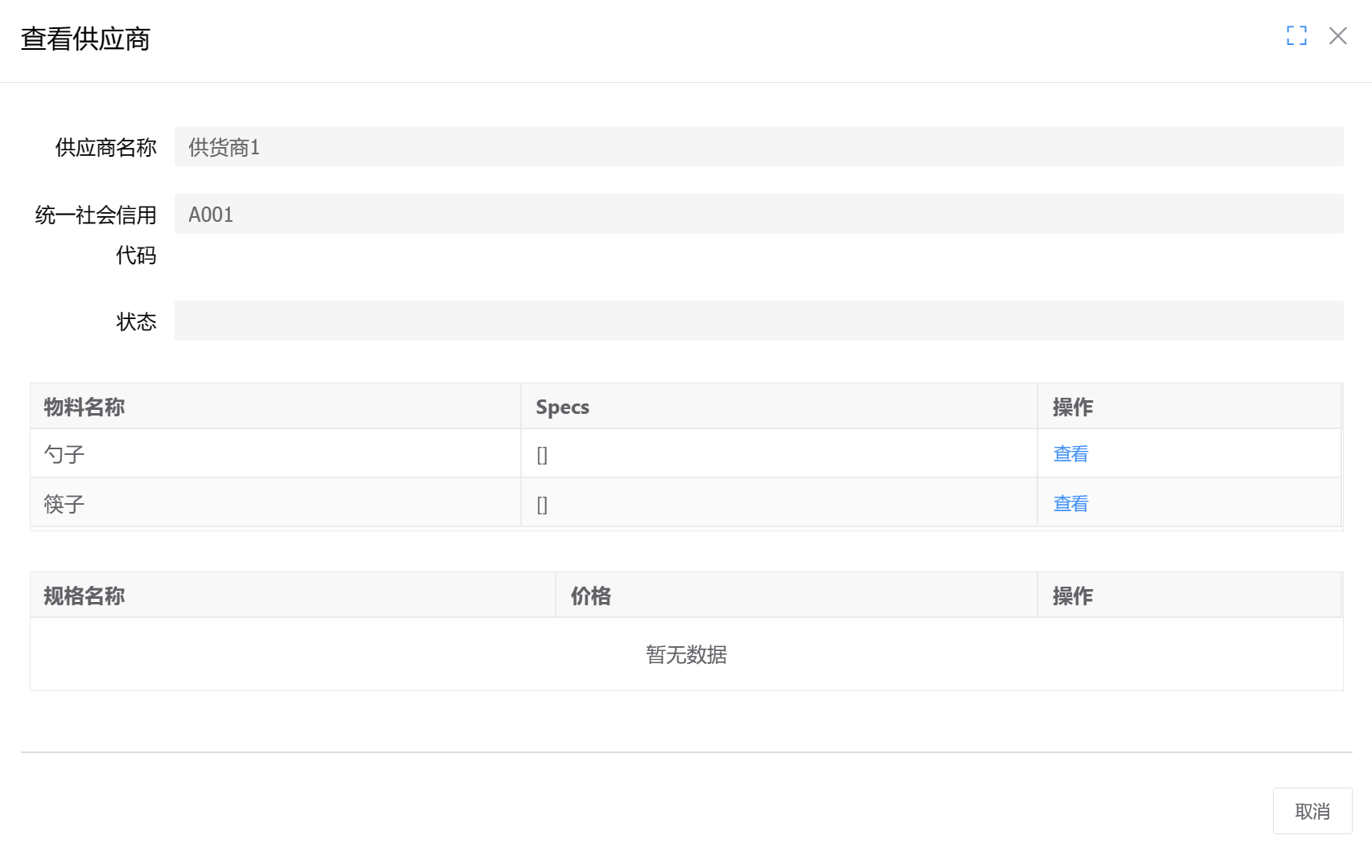 img-preloadWithSingleForm-01.png