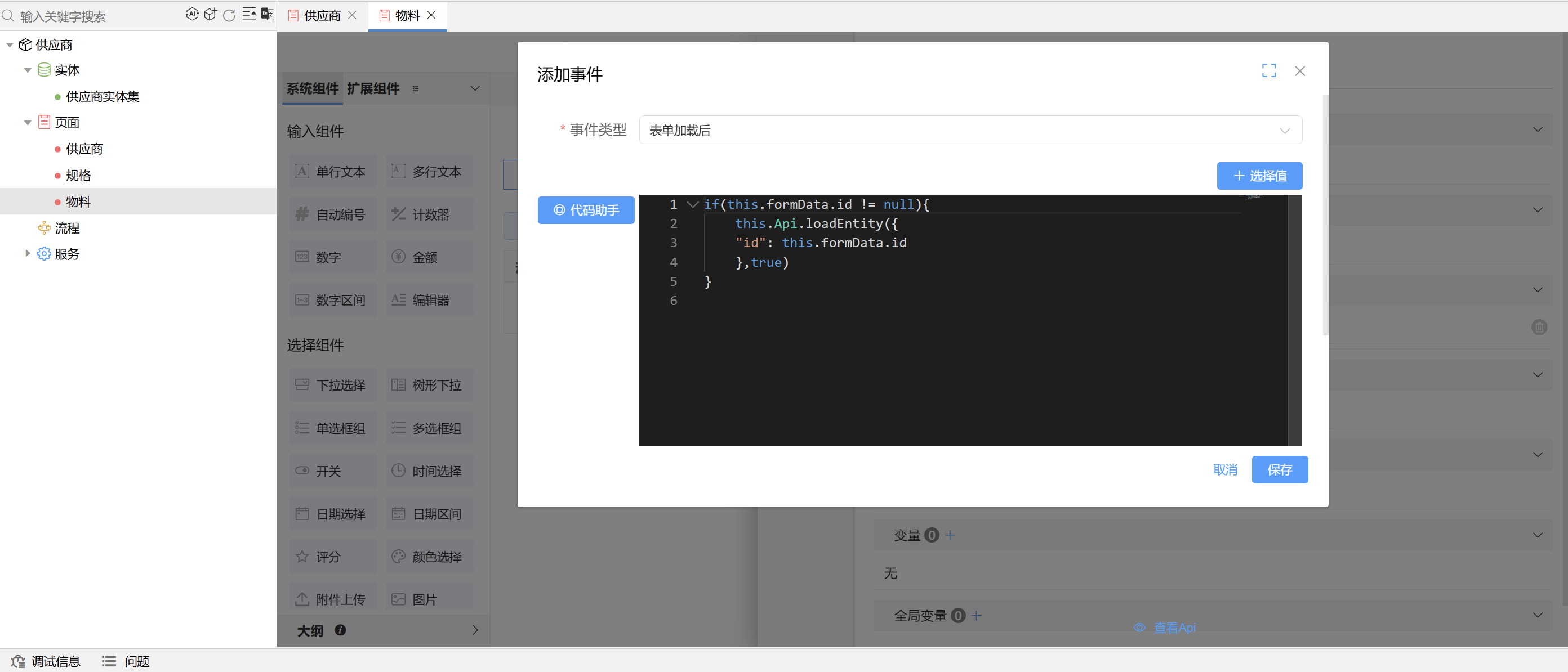 img-preloadWithSingleForm-01.png