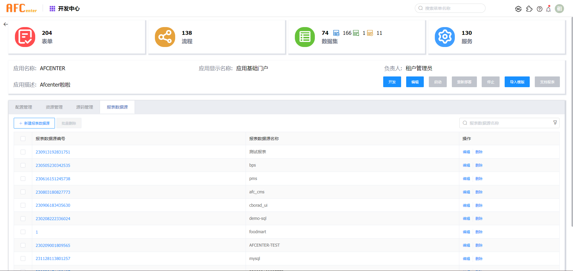 image-20231207150642879