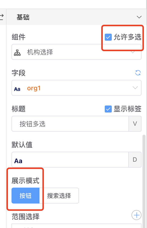 image-20230427143847708