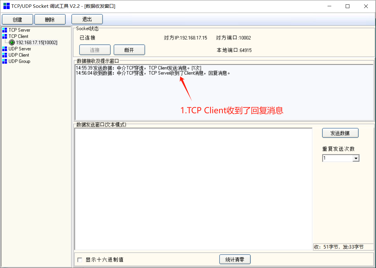 image-20240703145719061