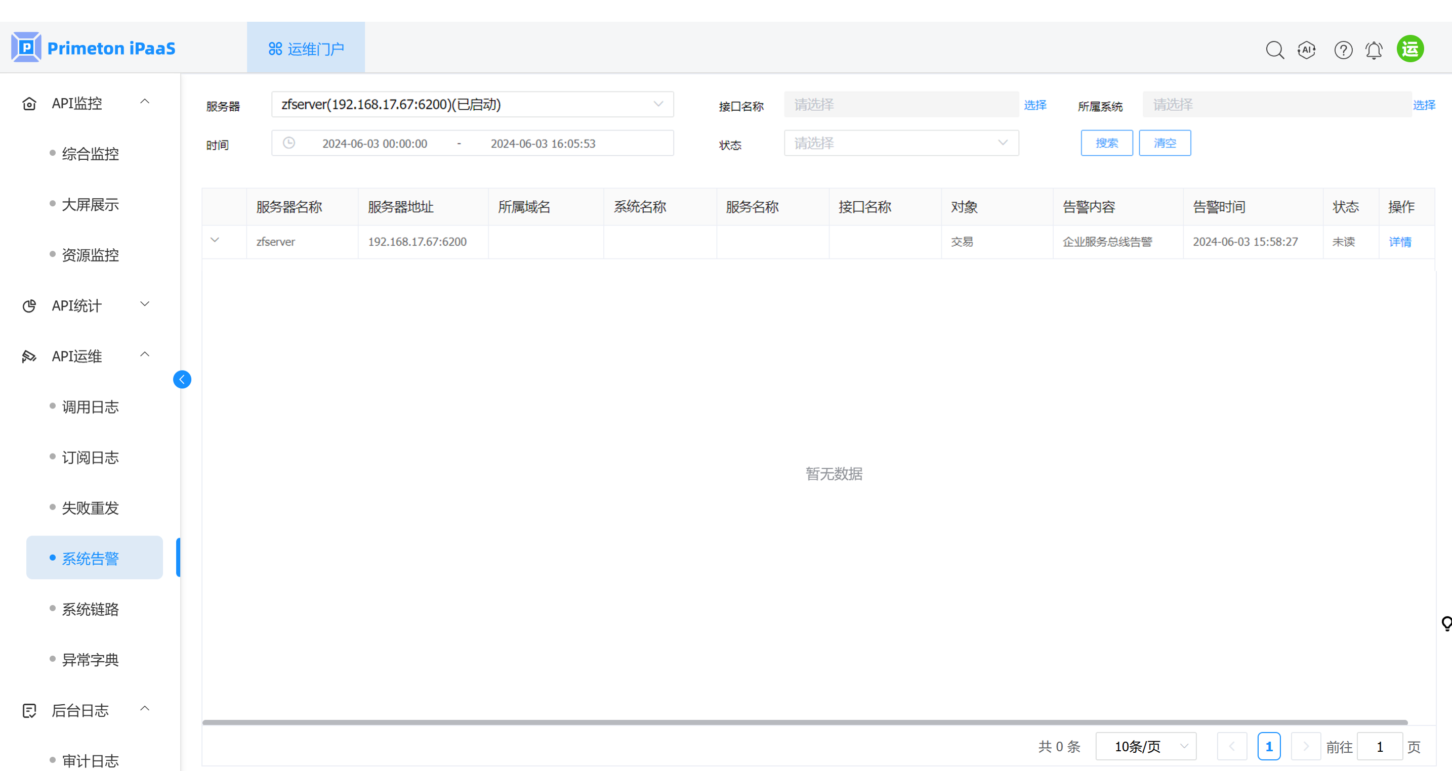 image-20250522163336667