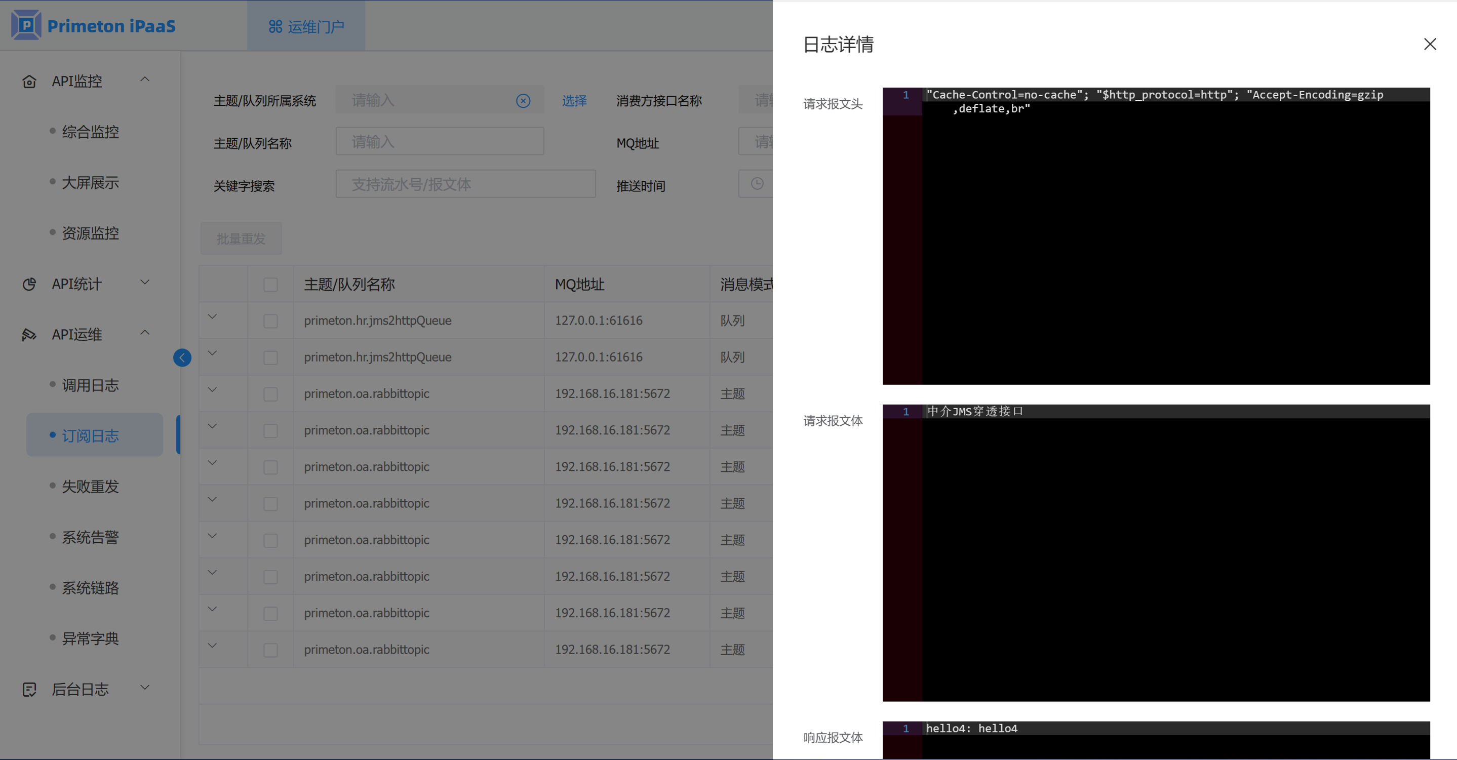 image-20250522172946289