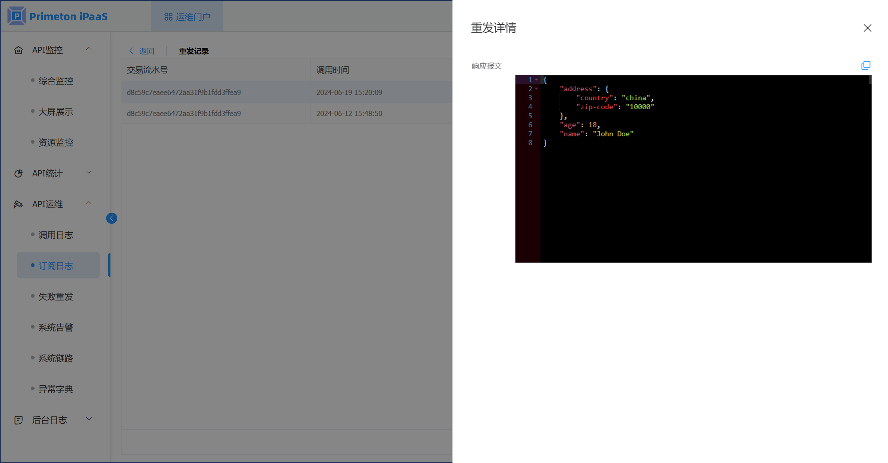 image-20250522174041790