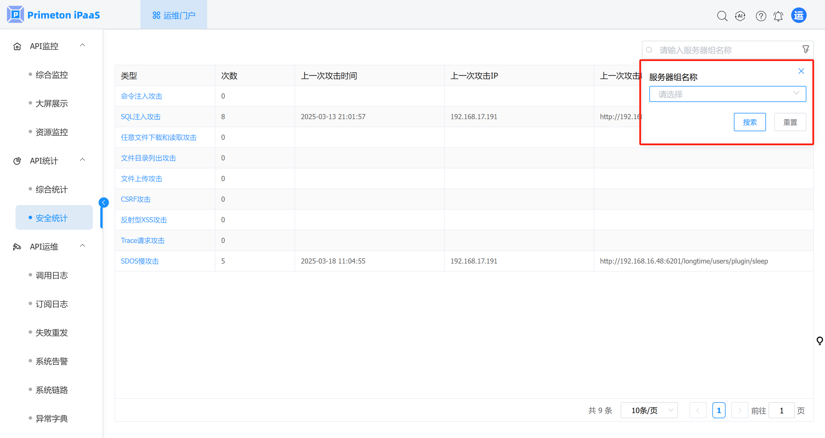 image-20250522175014215