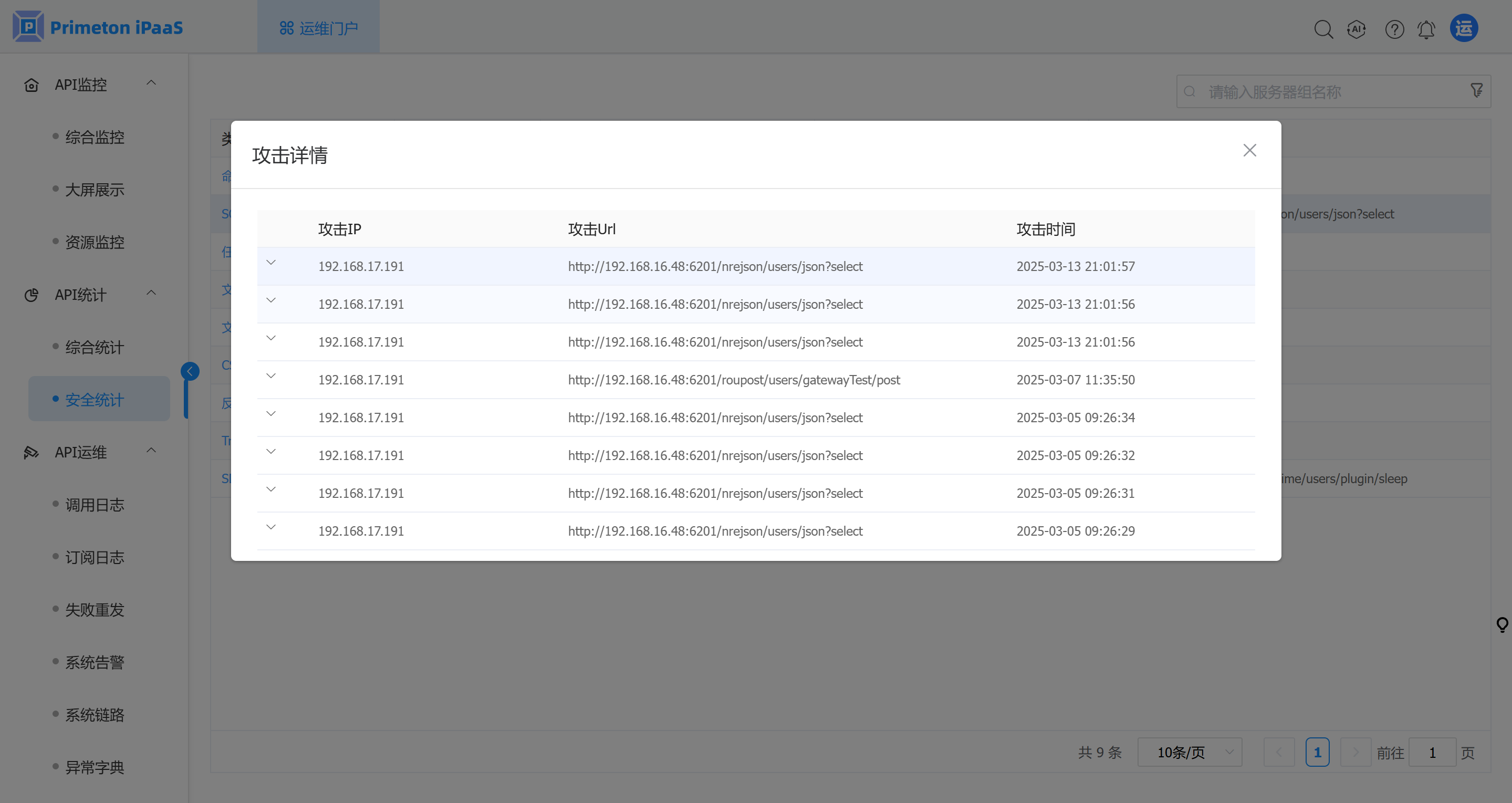 image-20250522175125031