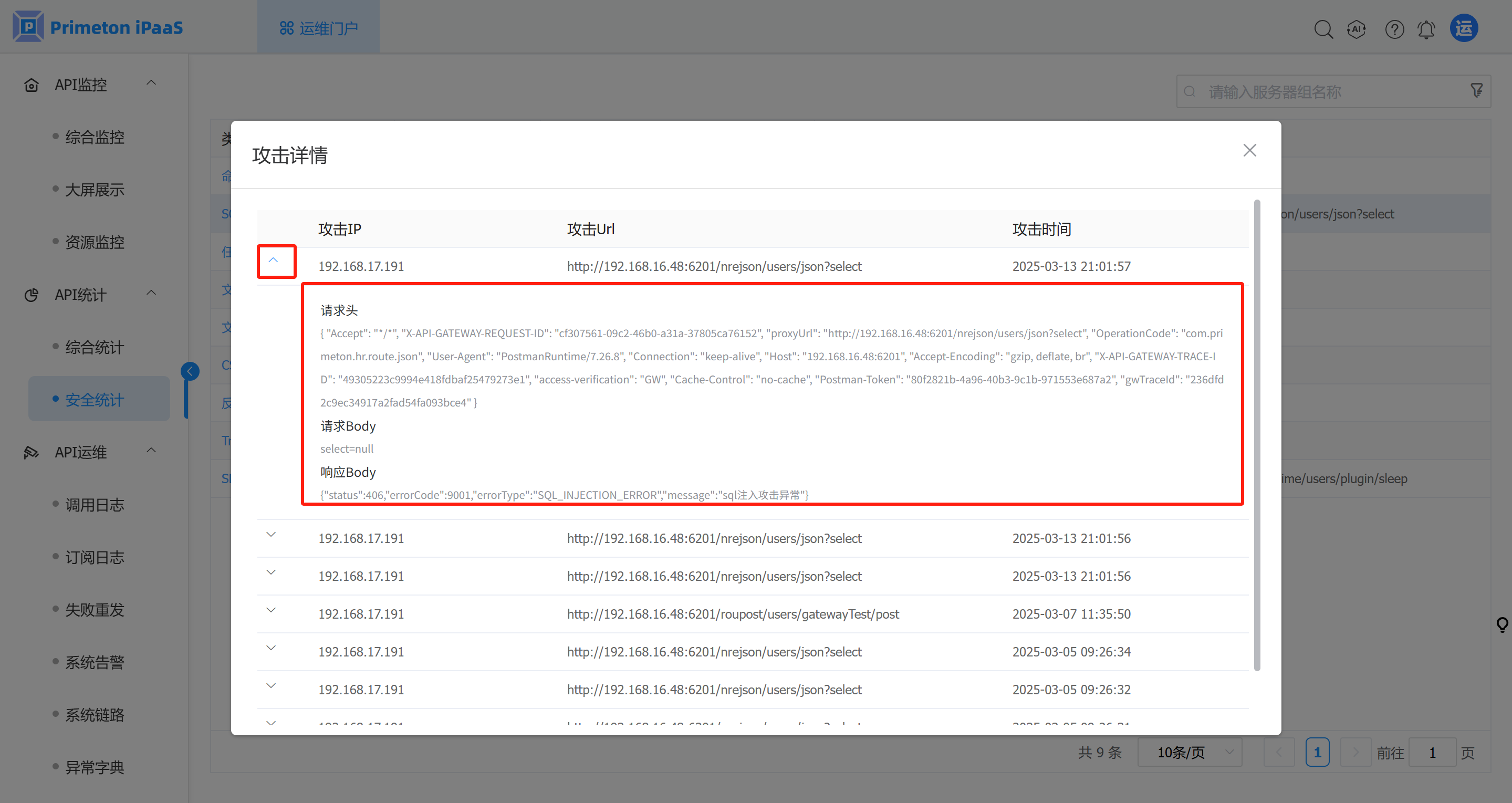 image-20250522175203248